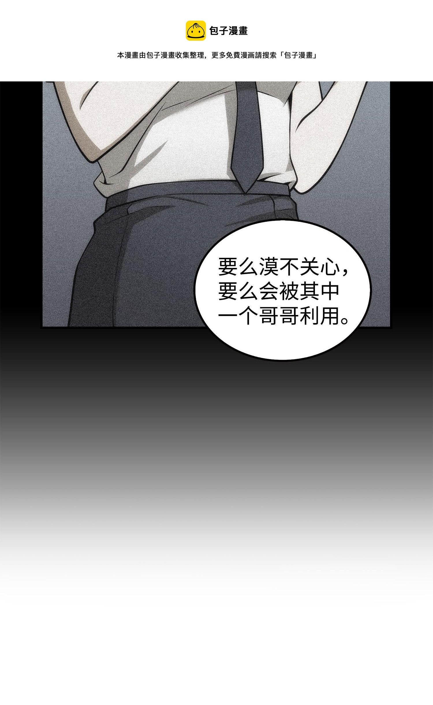 166 自投罗网44