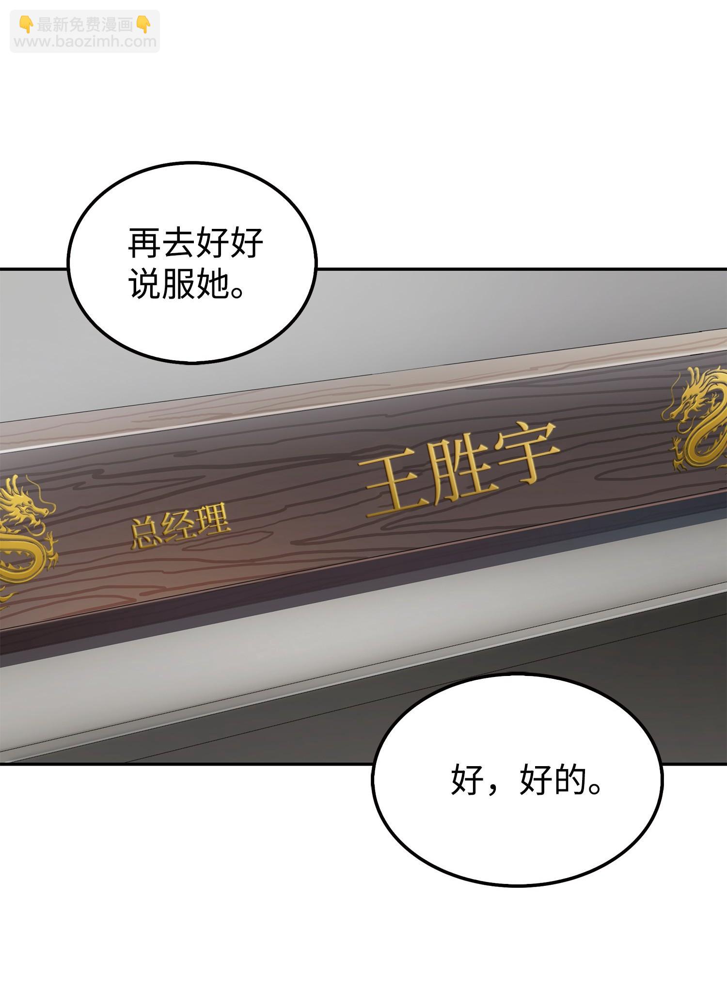 166 自投罗网5