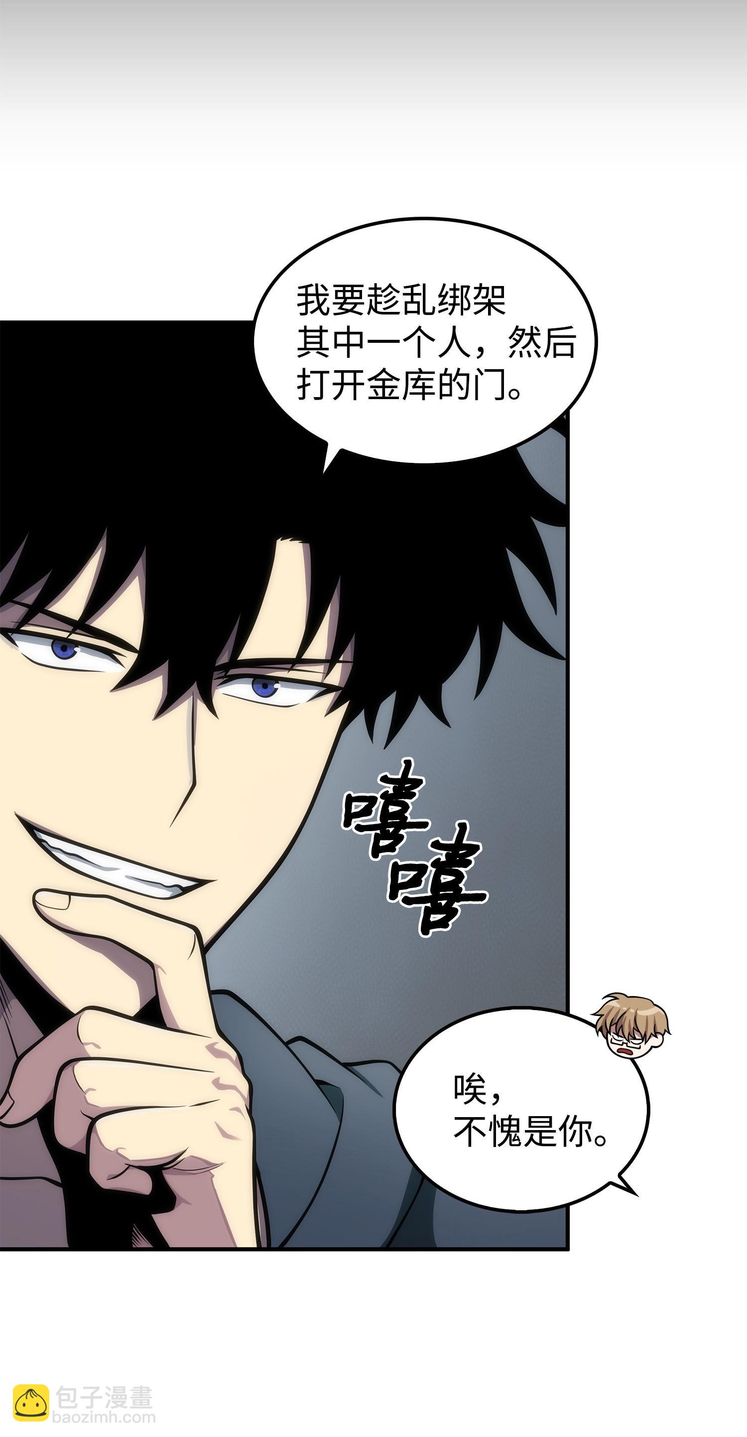 166 自投罗网53