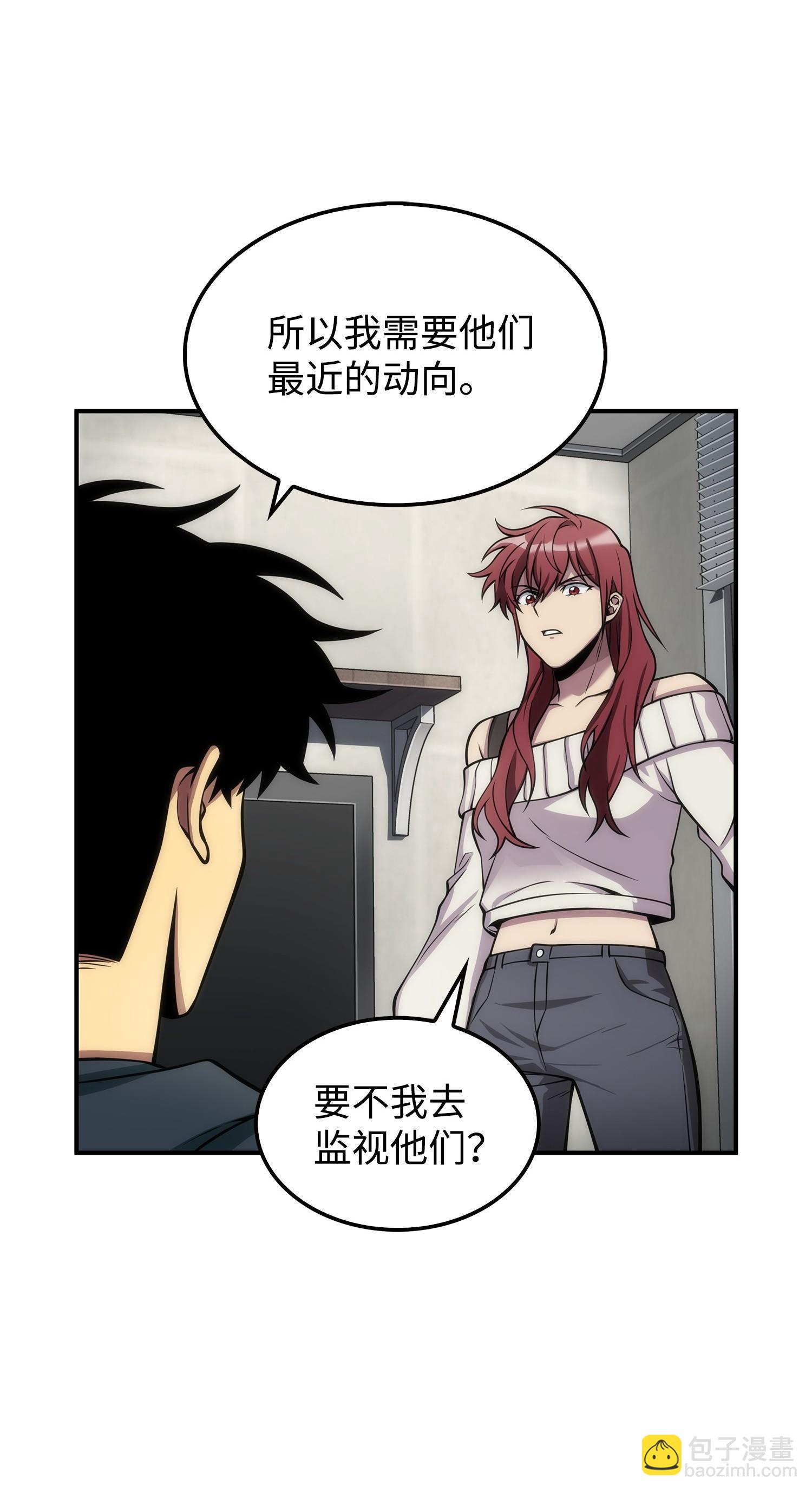 166 自投罗网54
