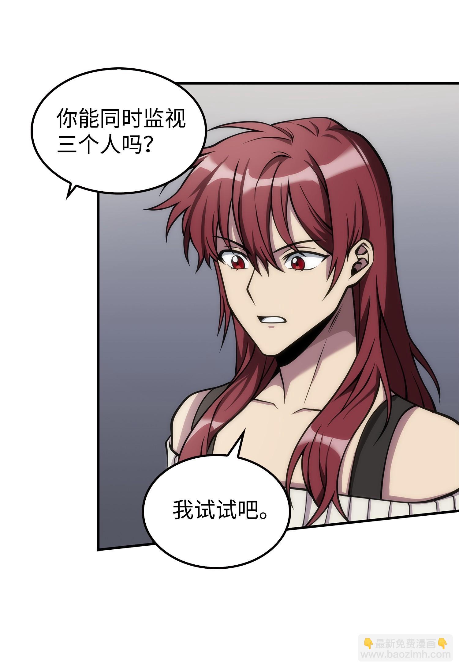 166 自投罗网55