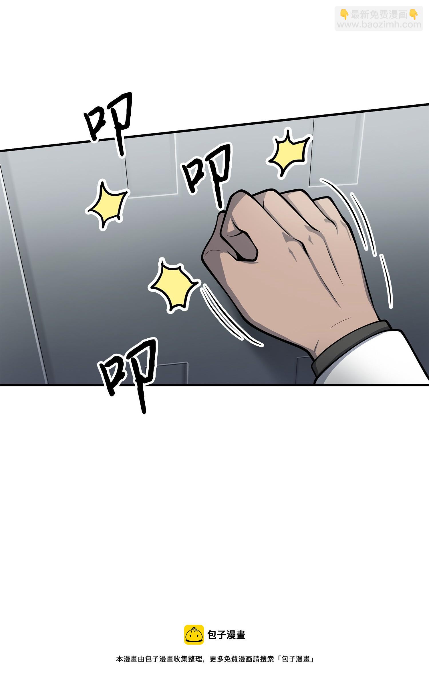 166 自投罗网56