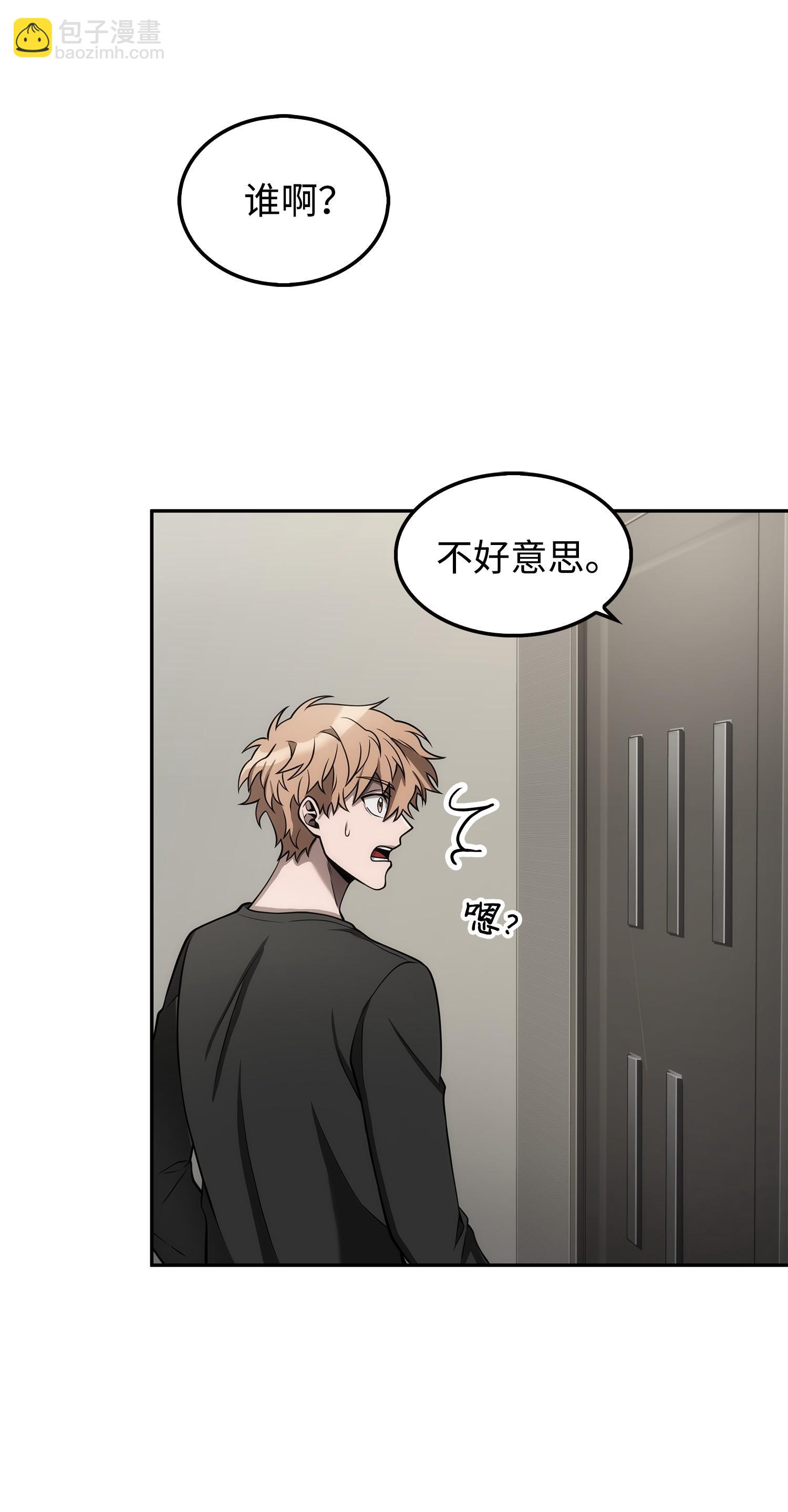 166 自投罗网58