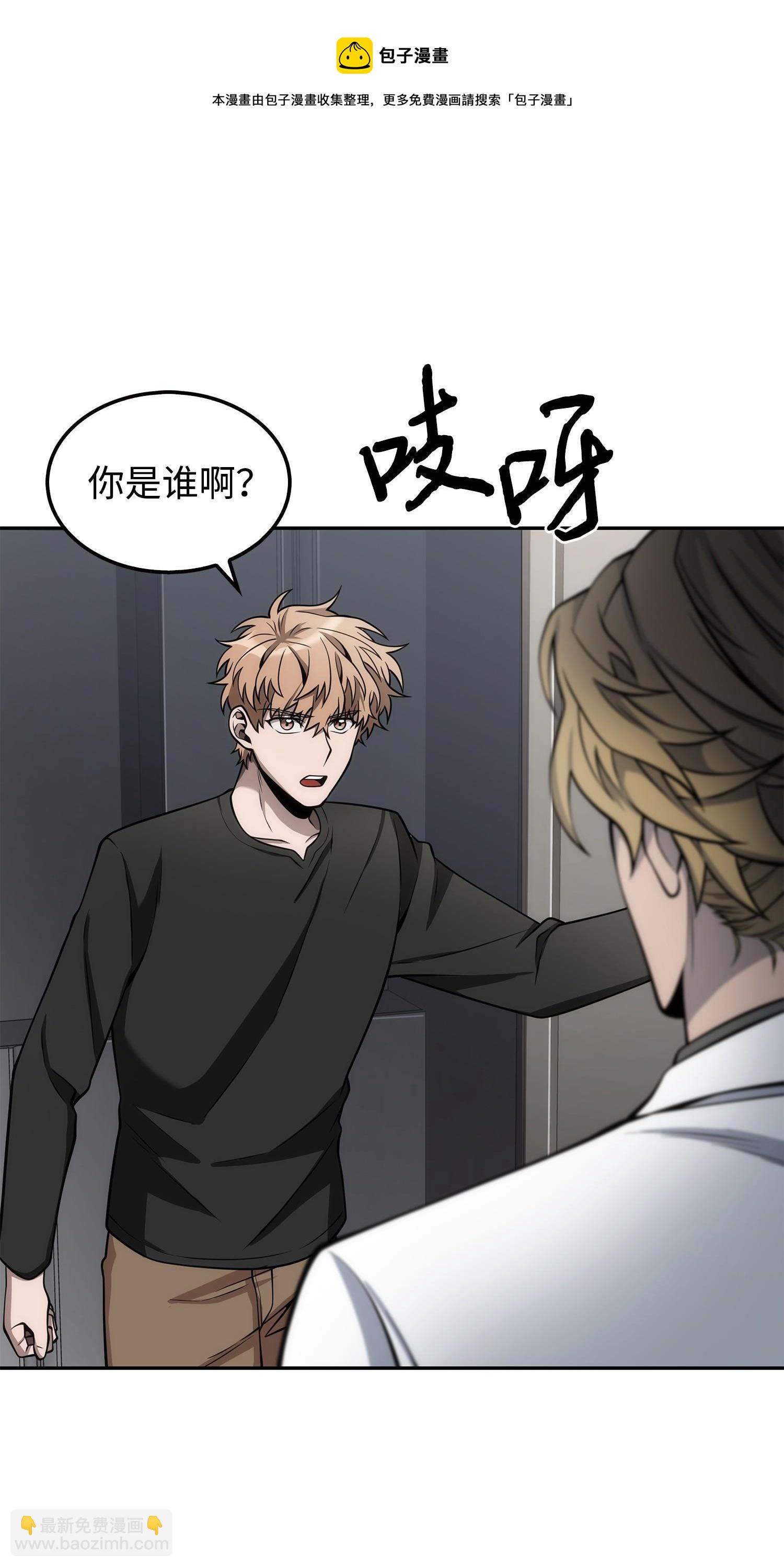 166 自投罗网60