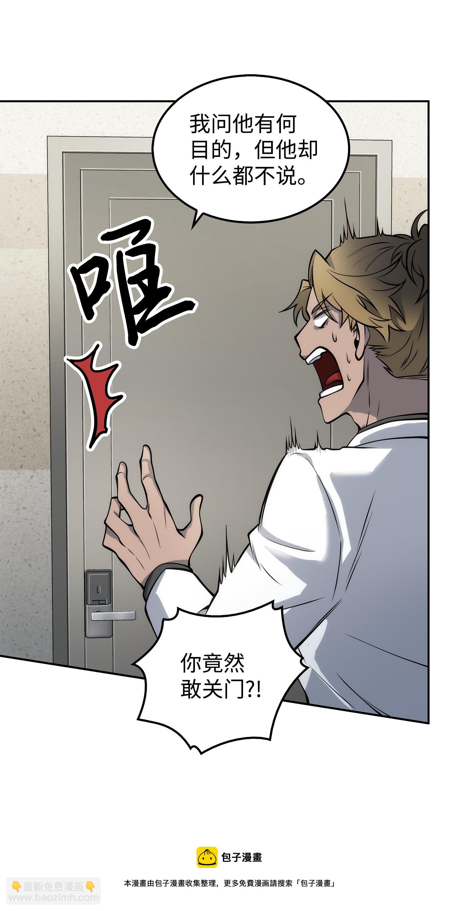 166 自投罗网64