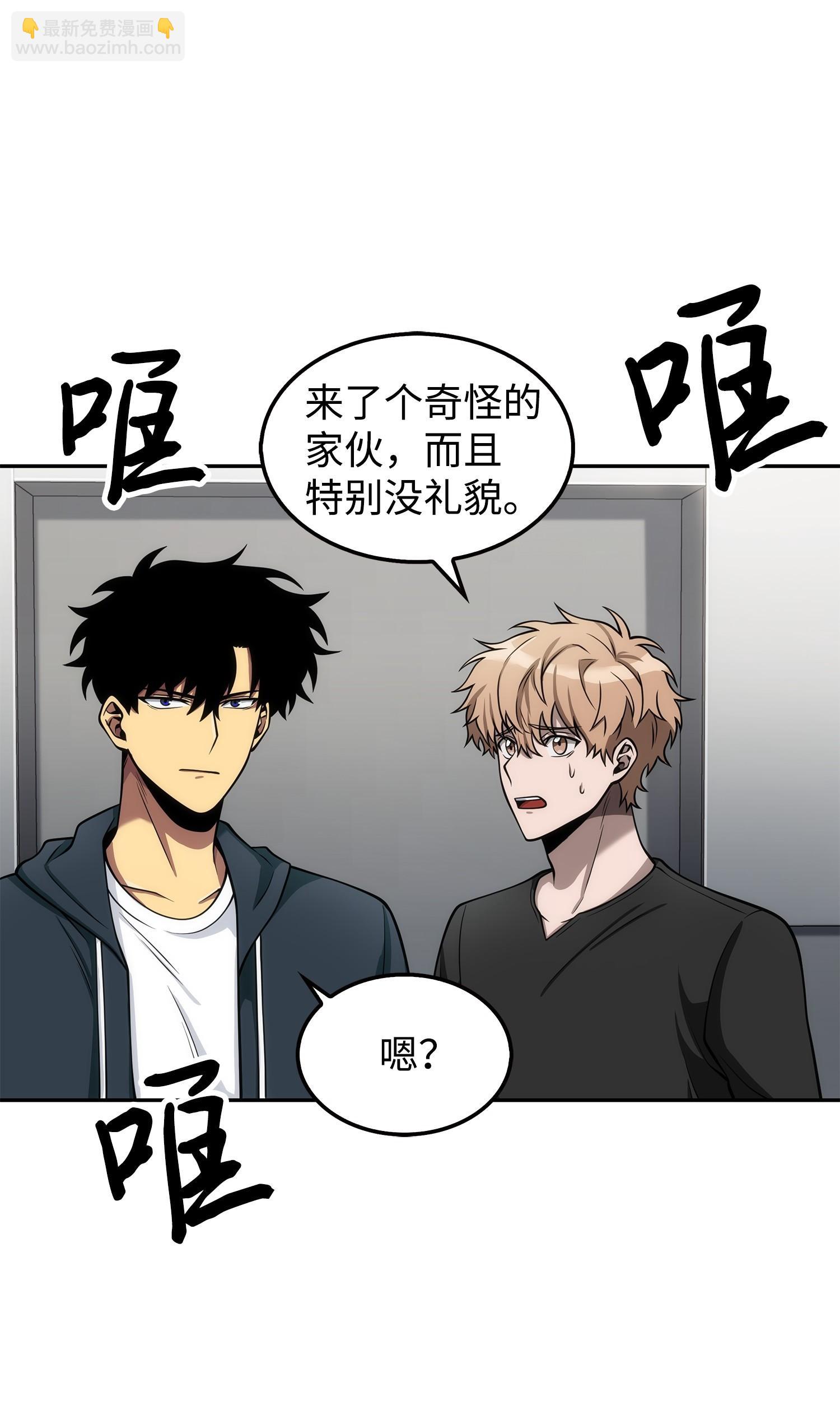 166 自投罗网66