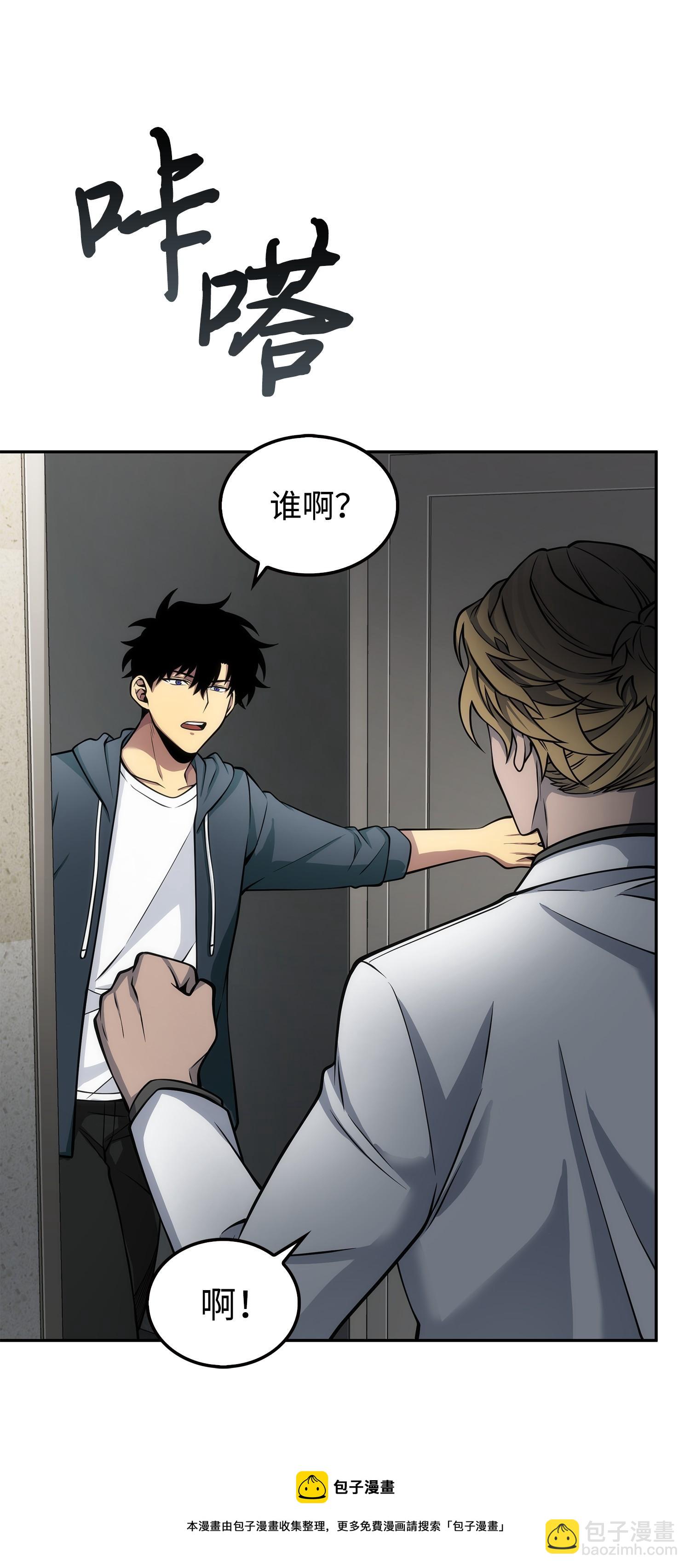 166 自投罗网68