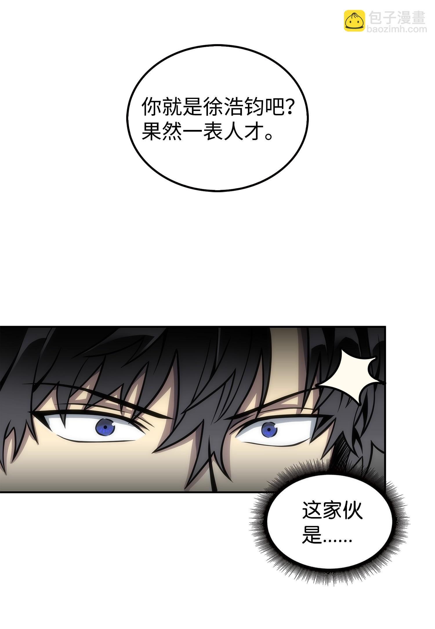 166 自投罗网69
