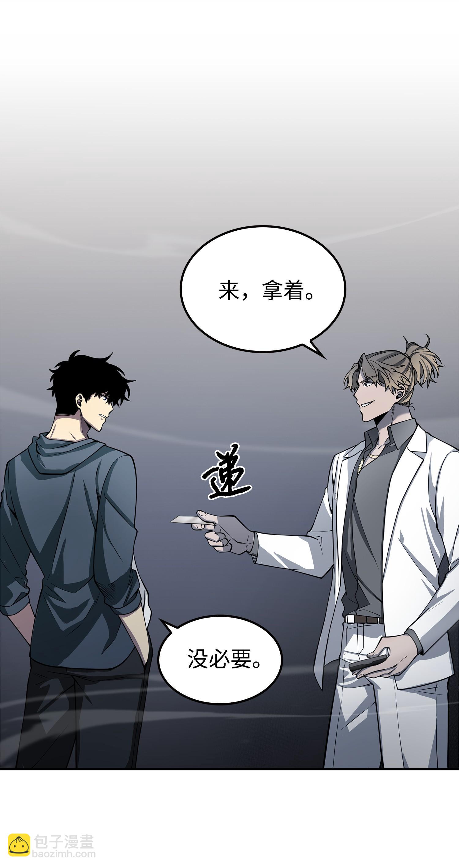 166 自投罗网71