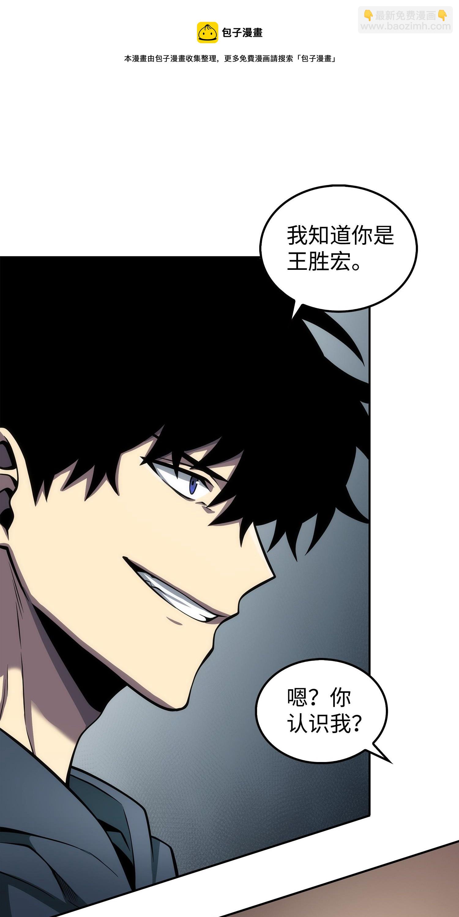 166 自投罗网72