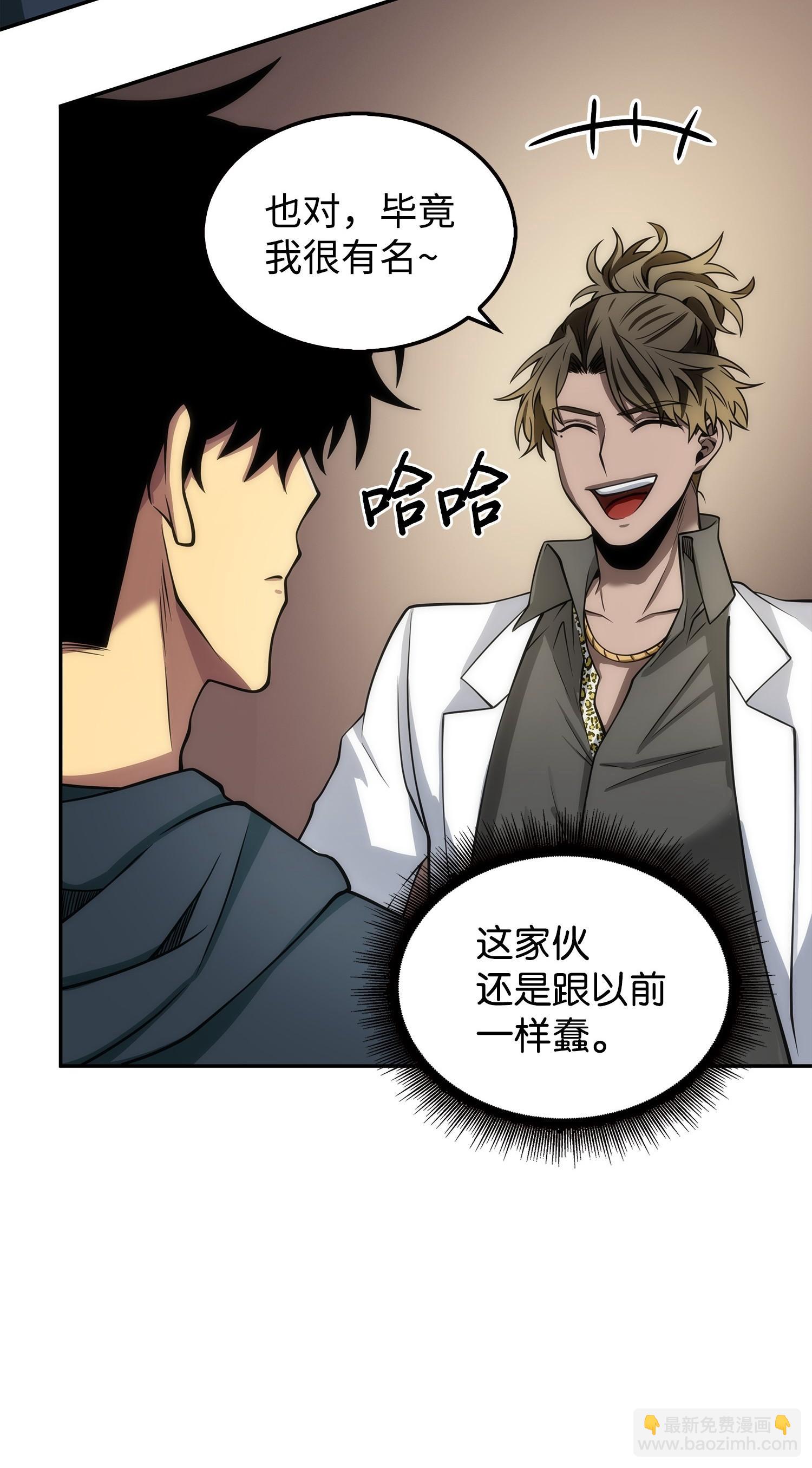 166 自投罗网73