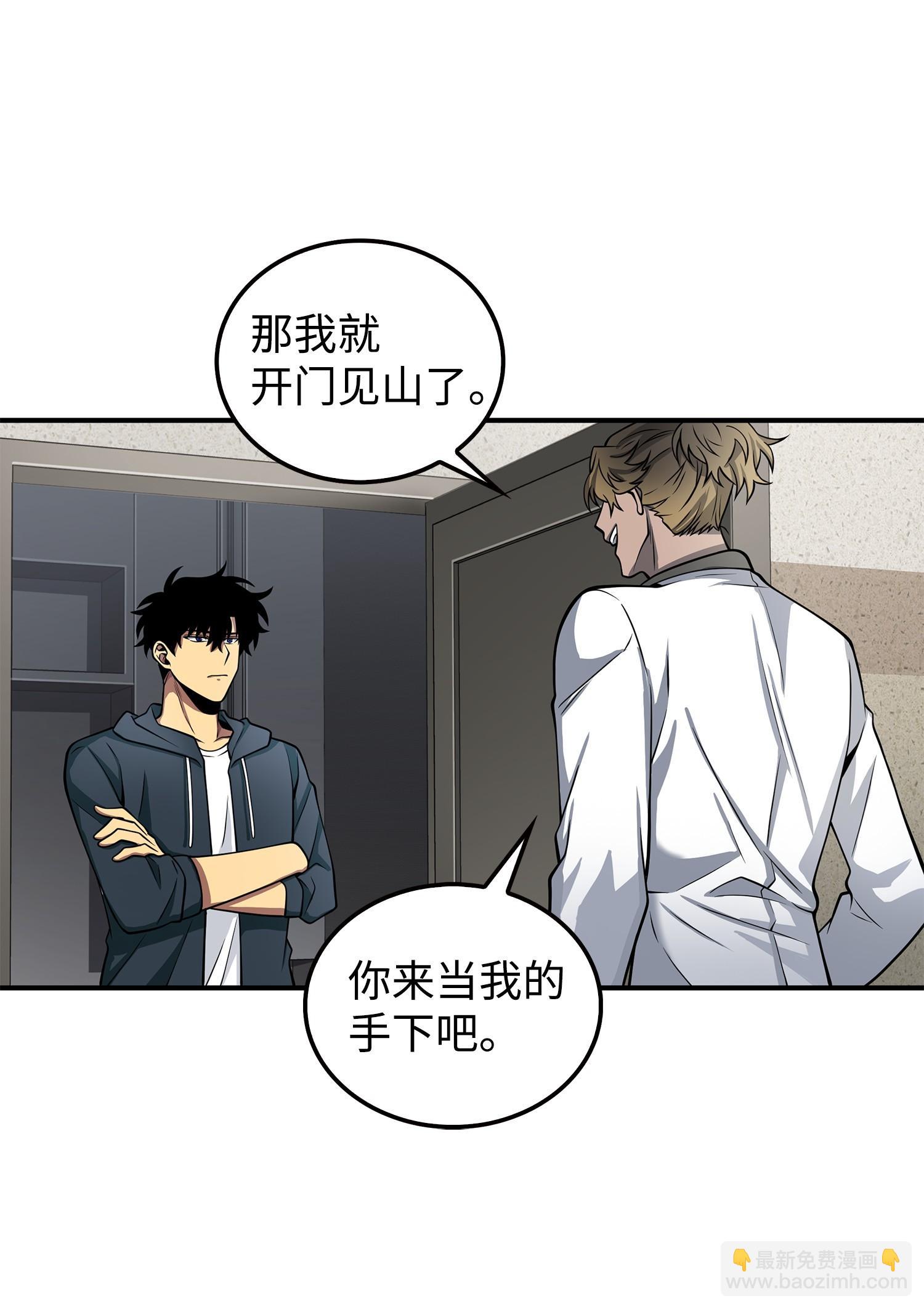 166 自投罗网74