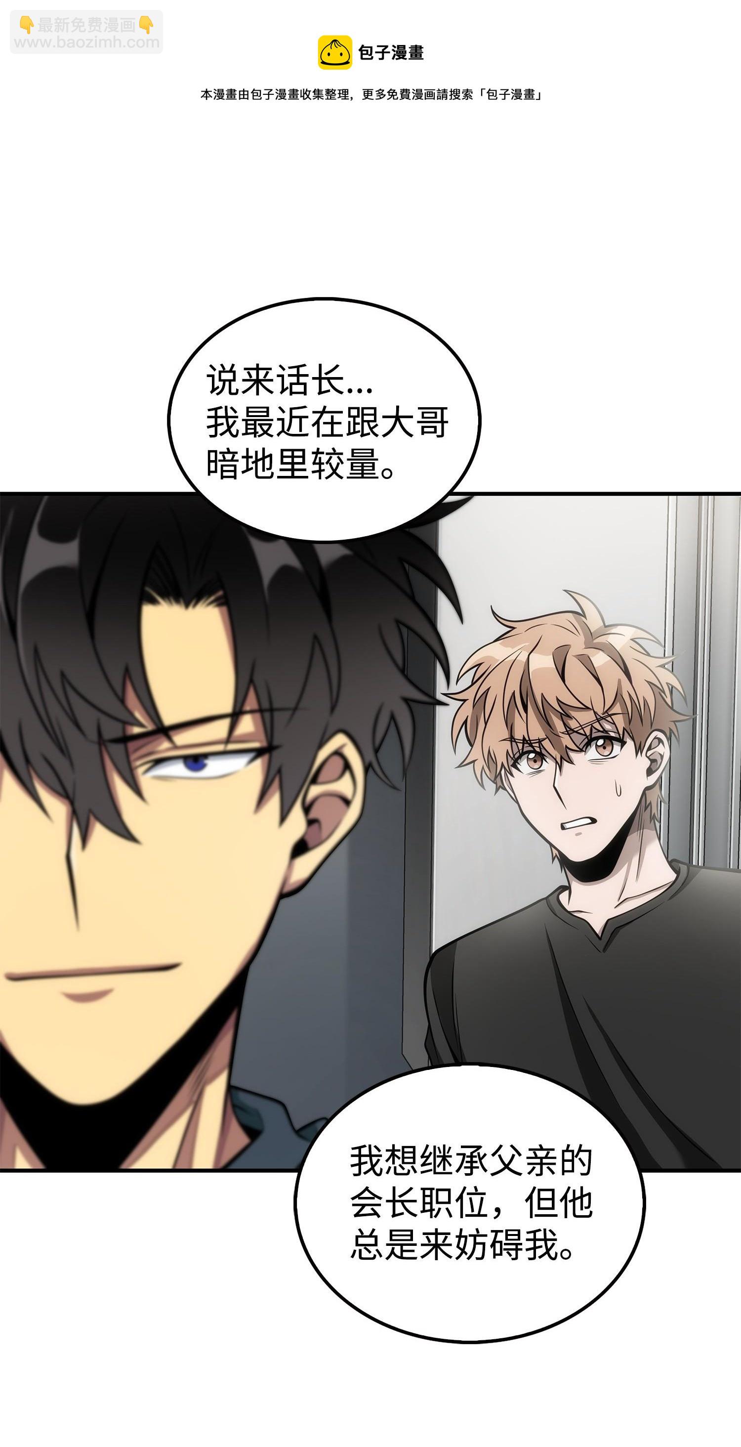 166 自投罗网76