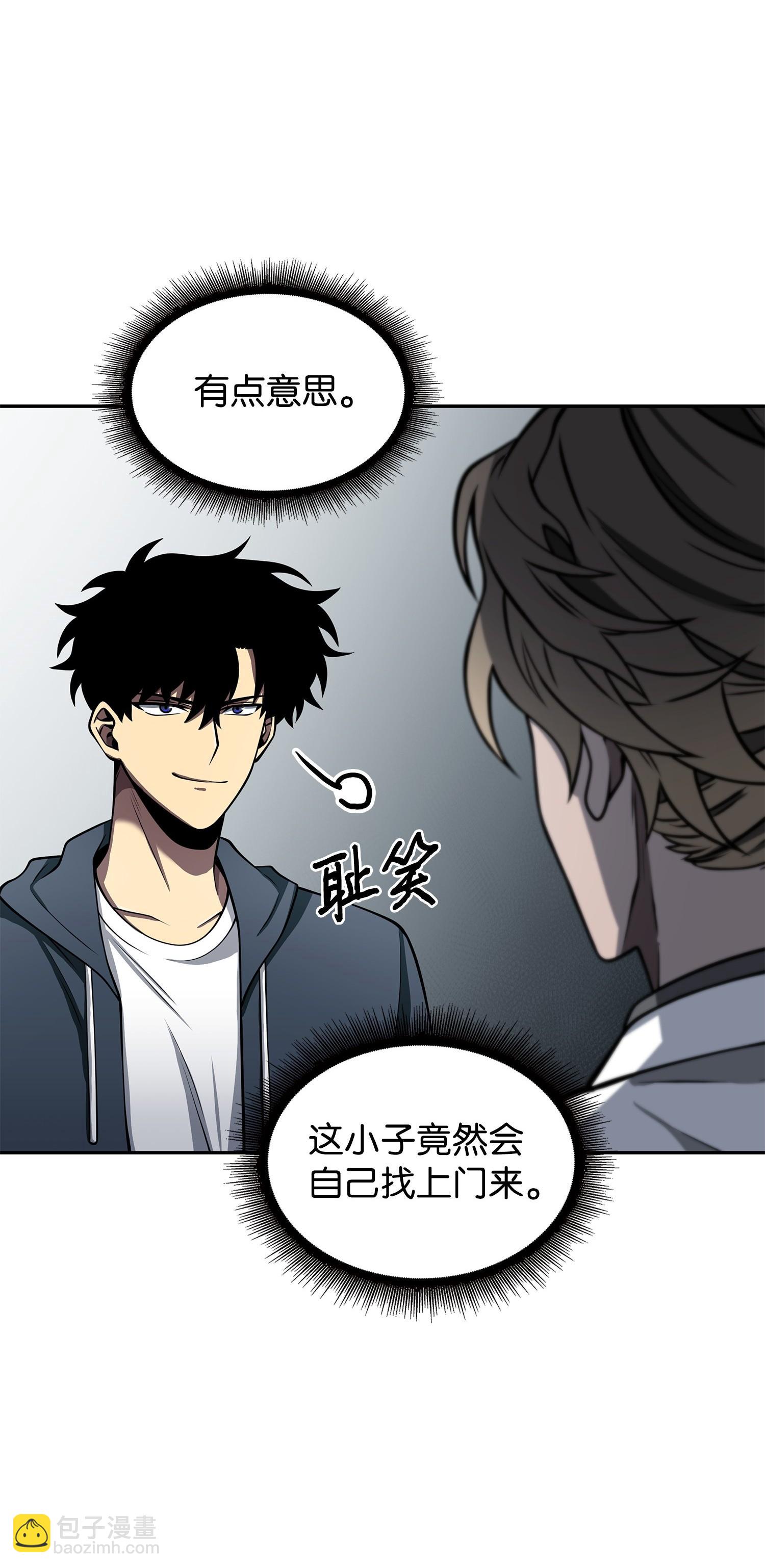 166 自投罗网78