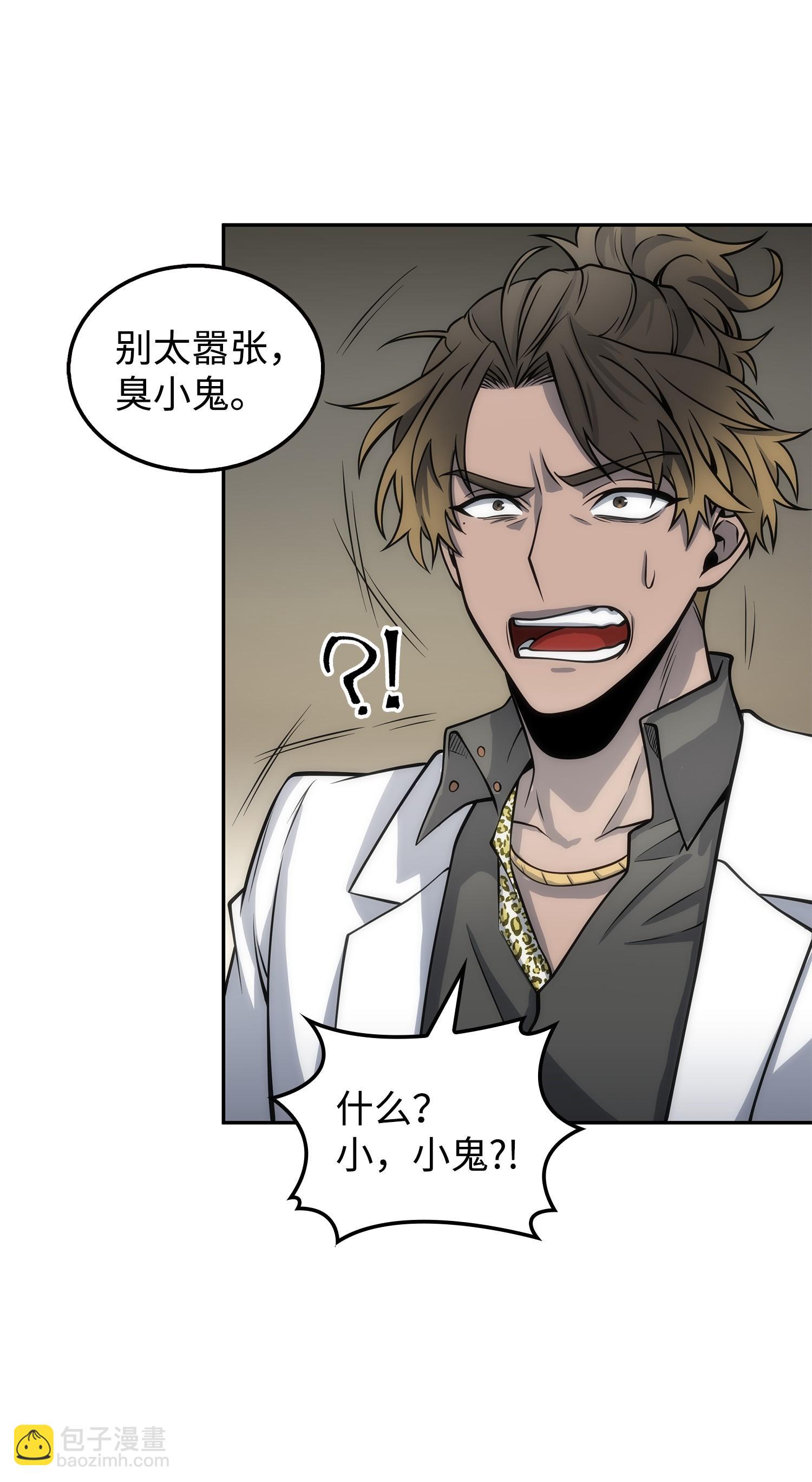 166 自投罗网79