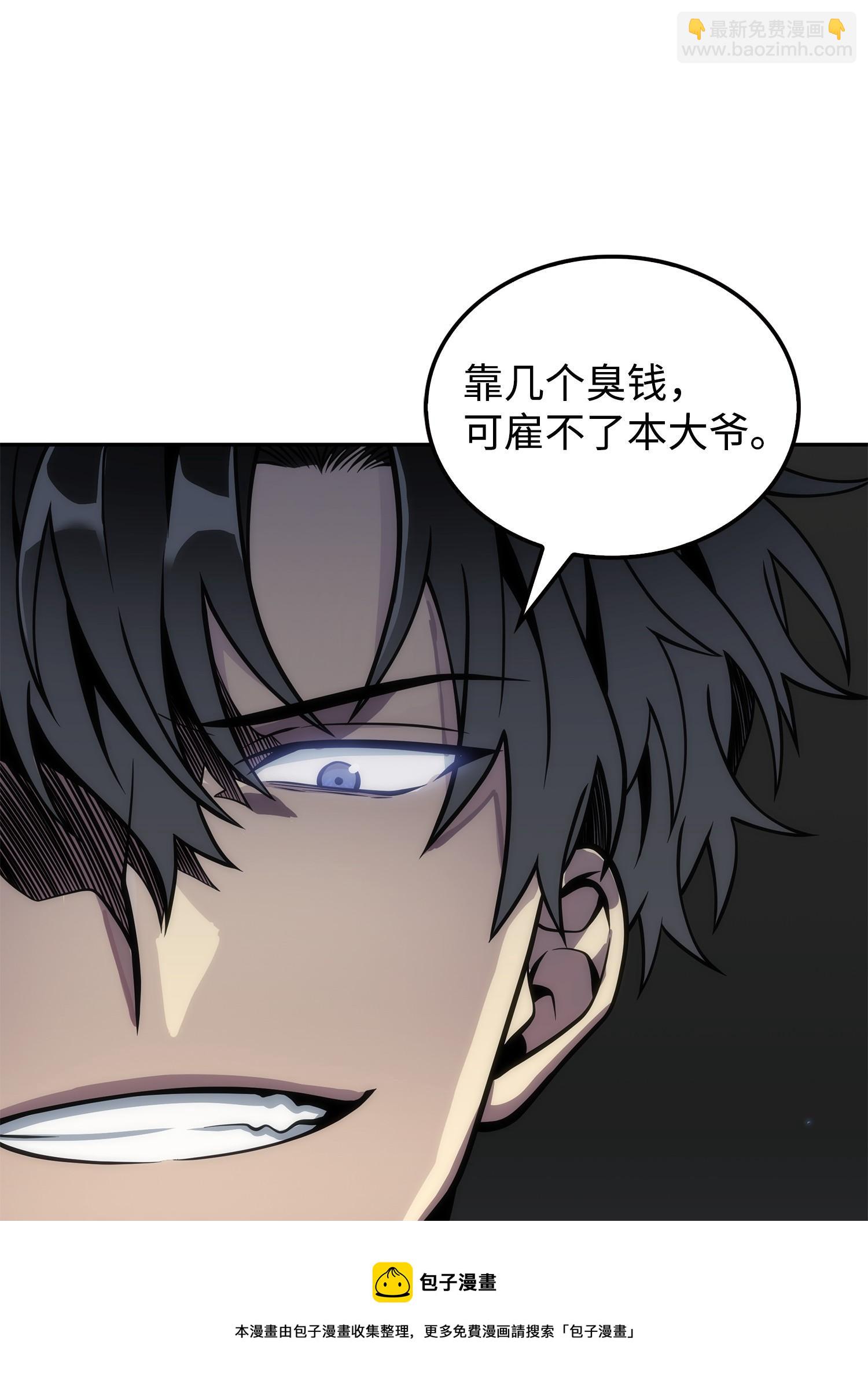 166 自投罗网80