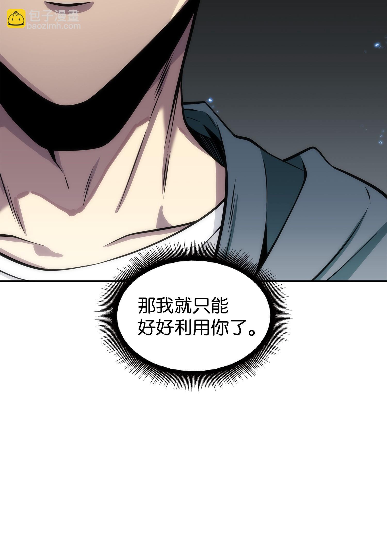 166 自投罗网81