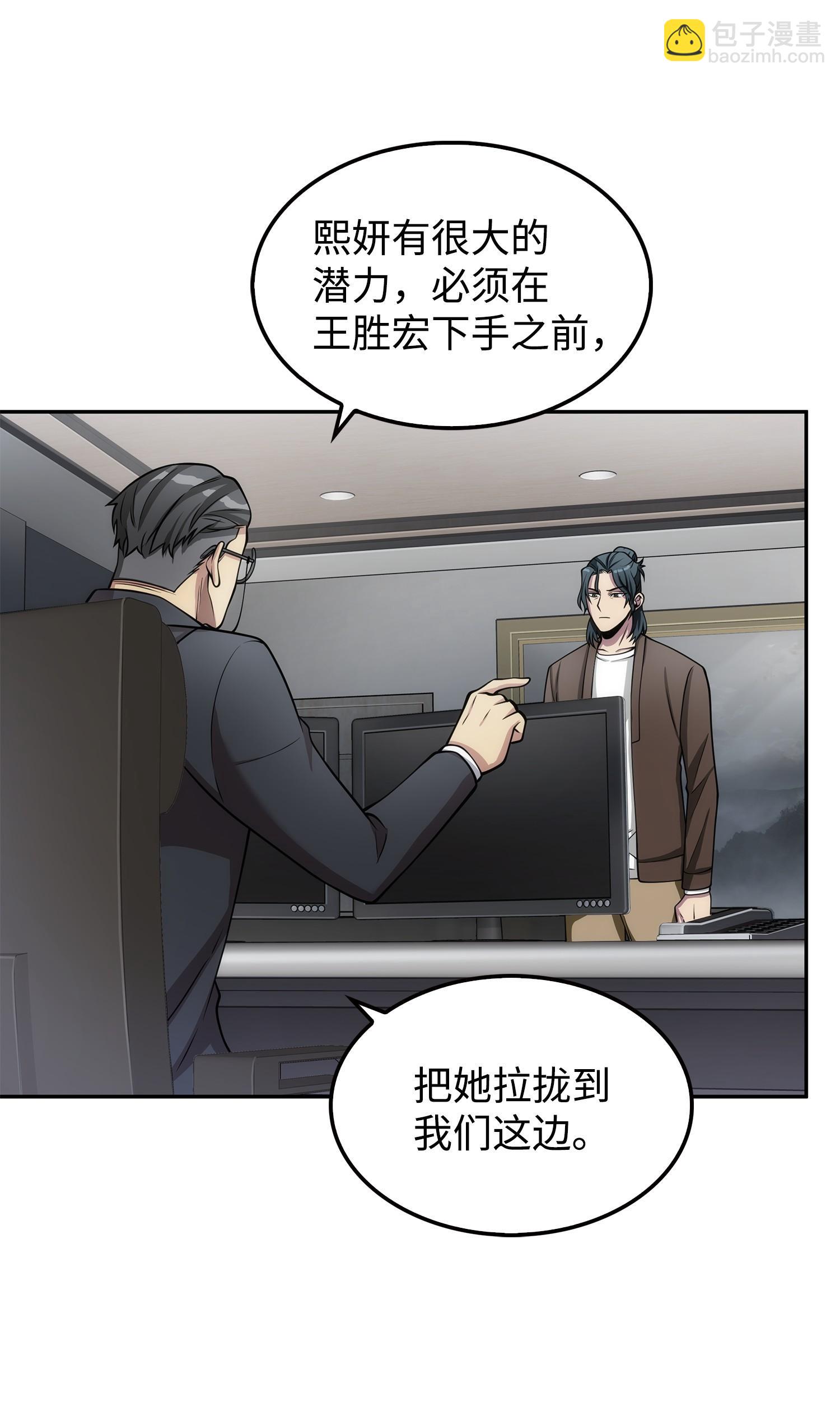 166 自投罗网9