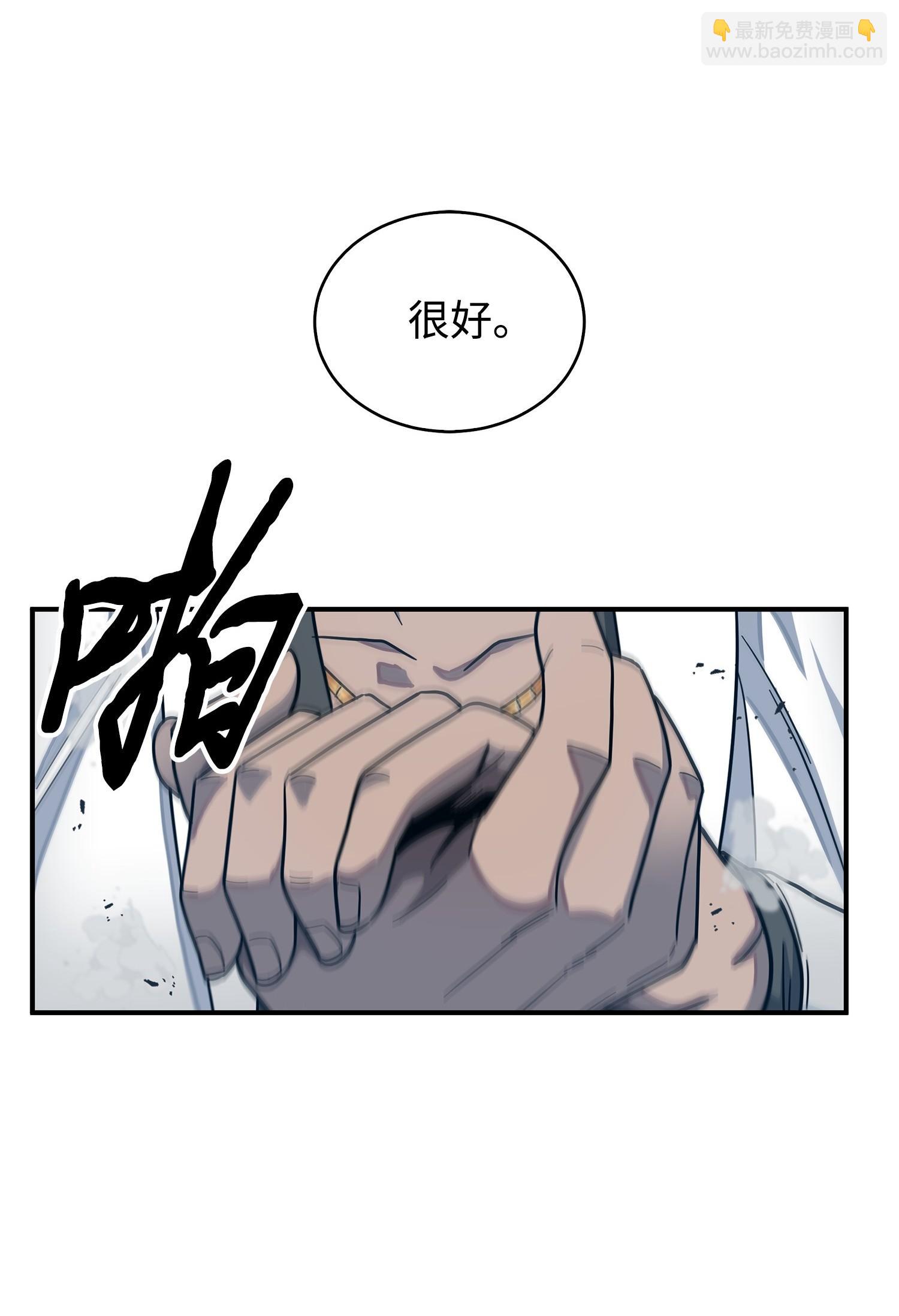 167 冤大头14