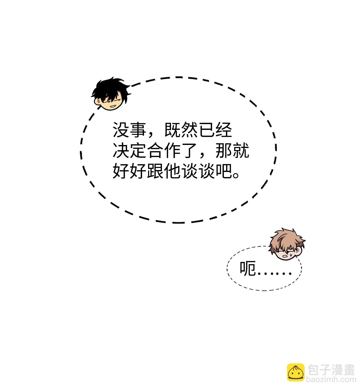 167 冤大头18