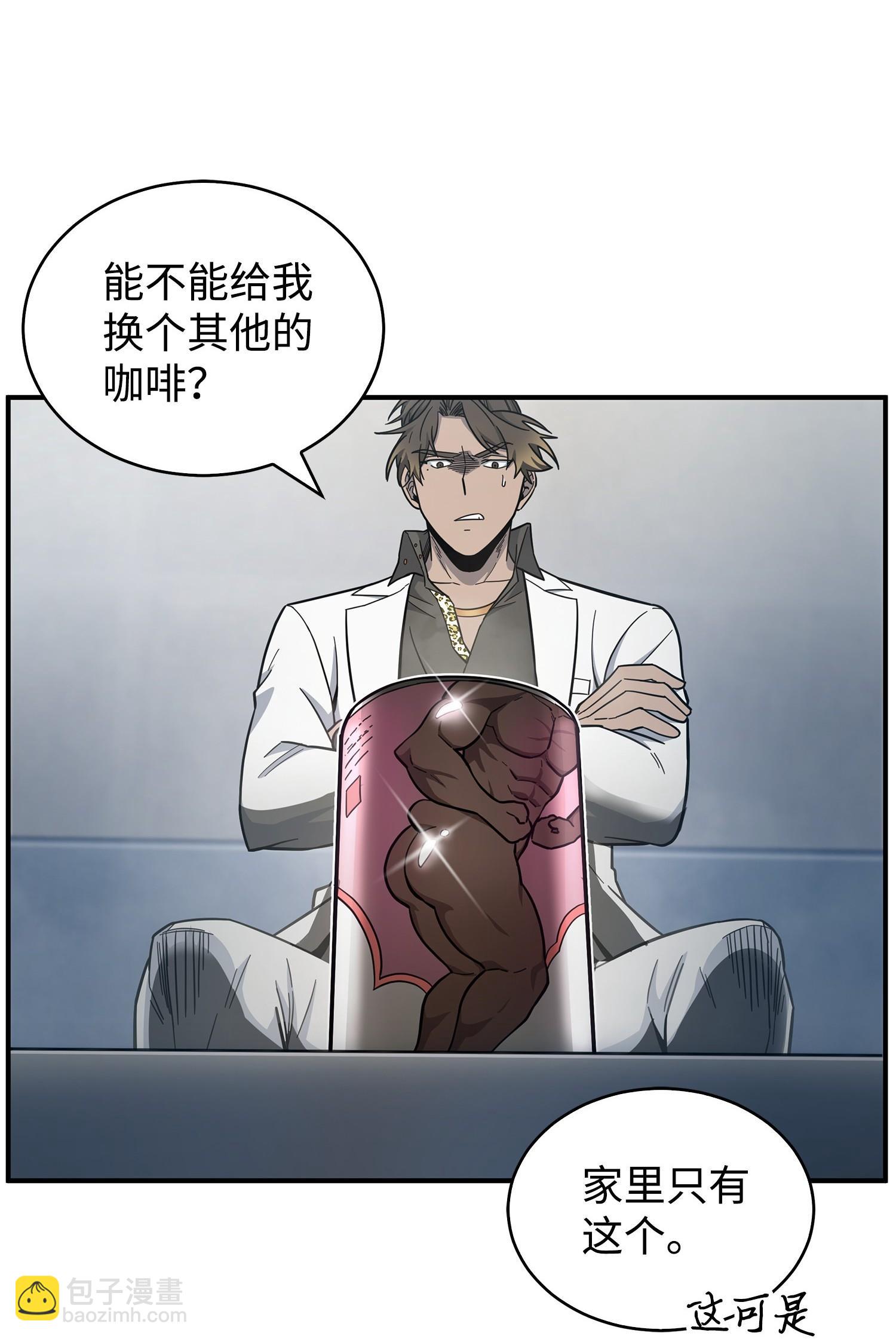 167 冤大头22