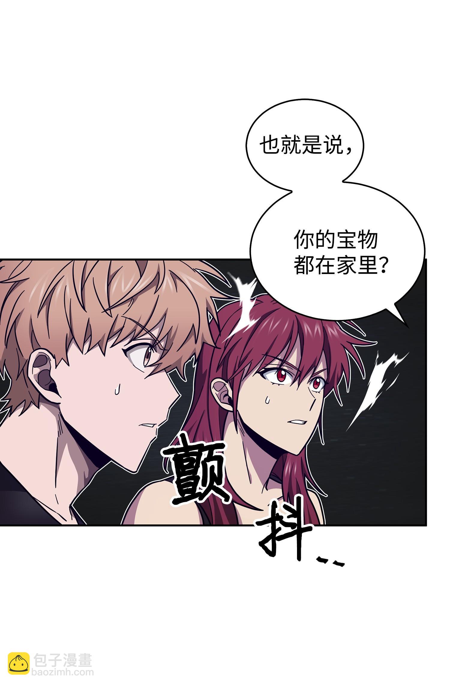 167 冤大头27