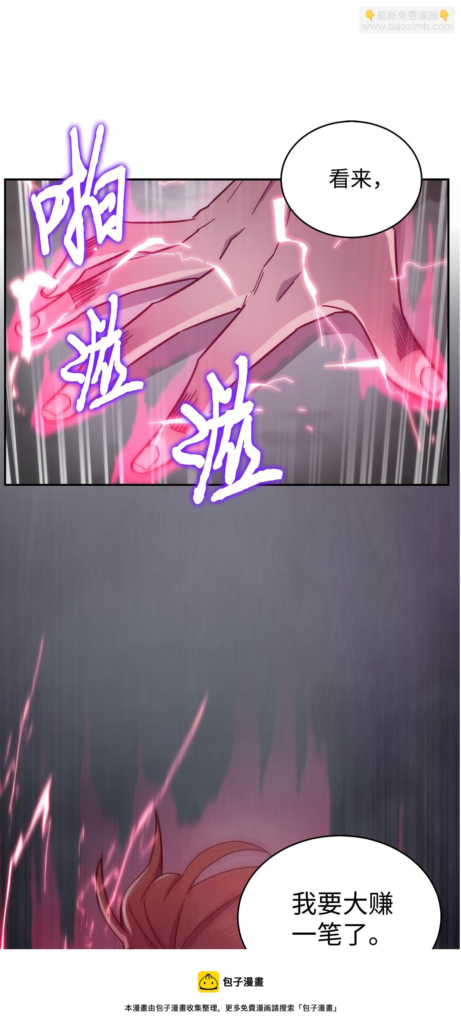 167 冤大头28