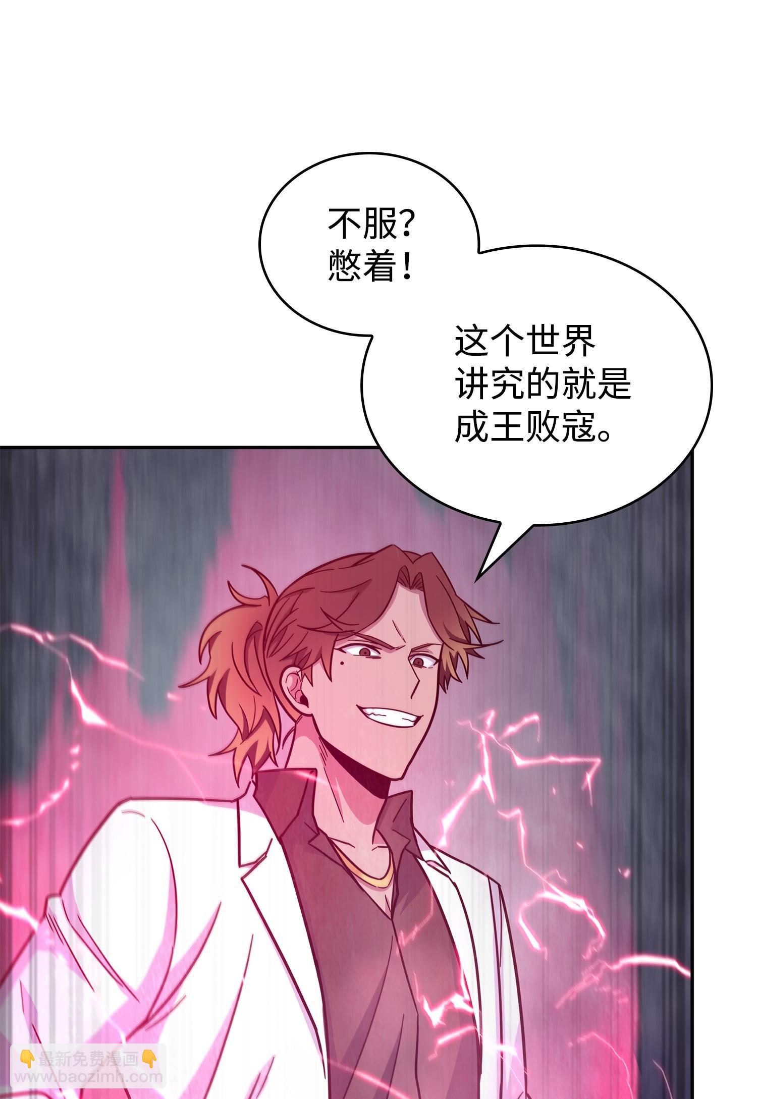 167 冤大头31