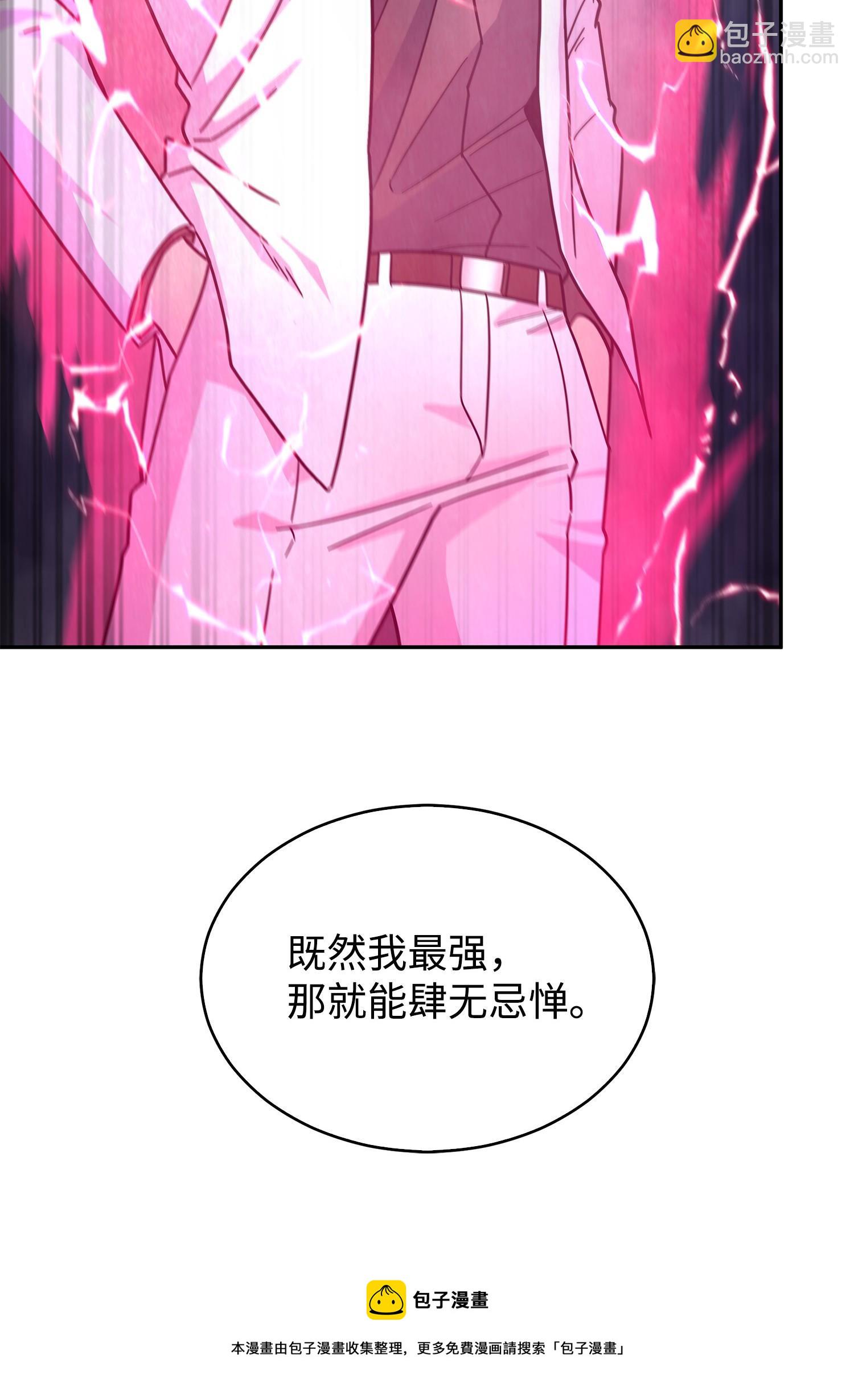 167 冤大头32