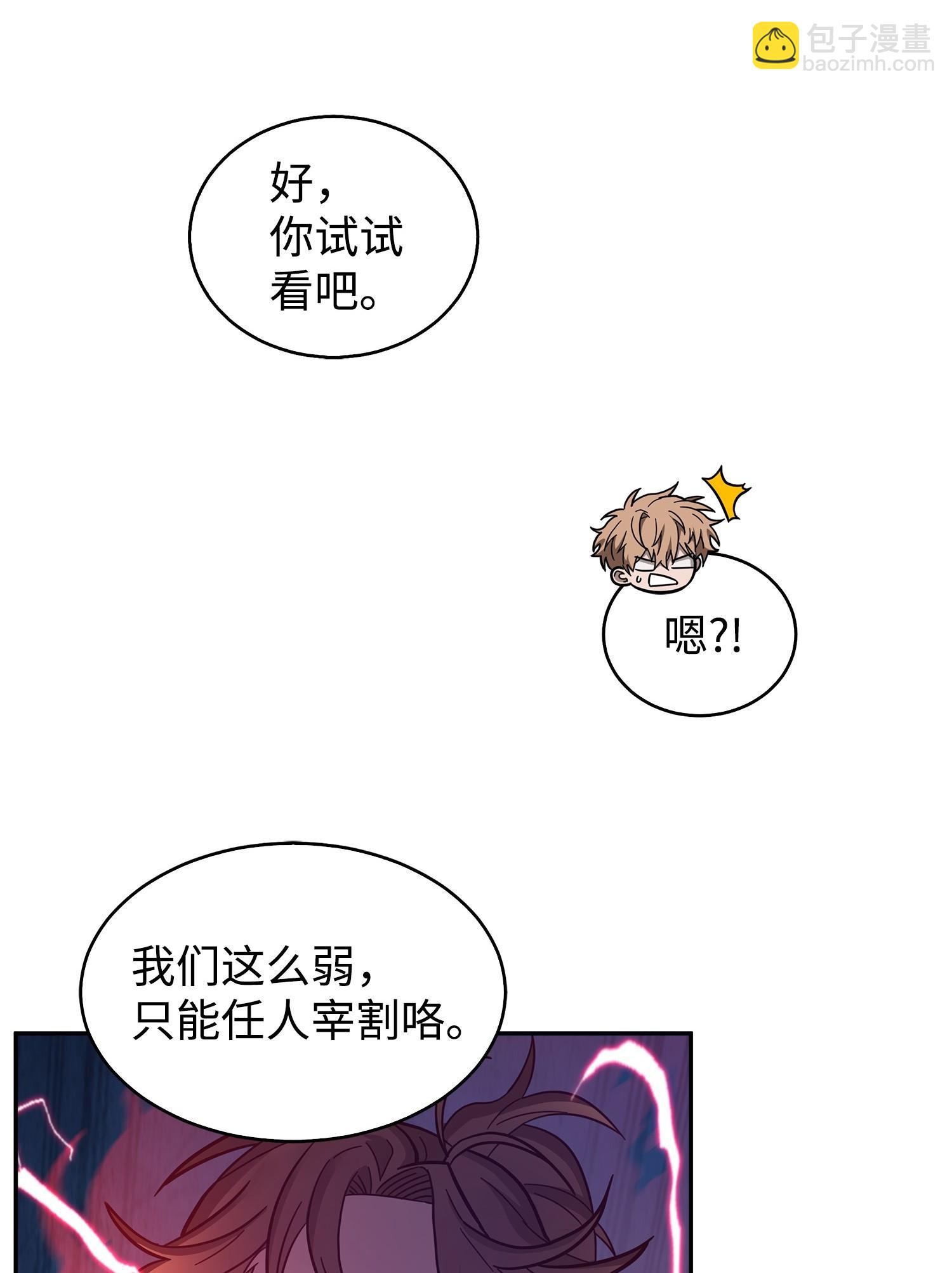 167 冤大头34