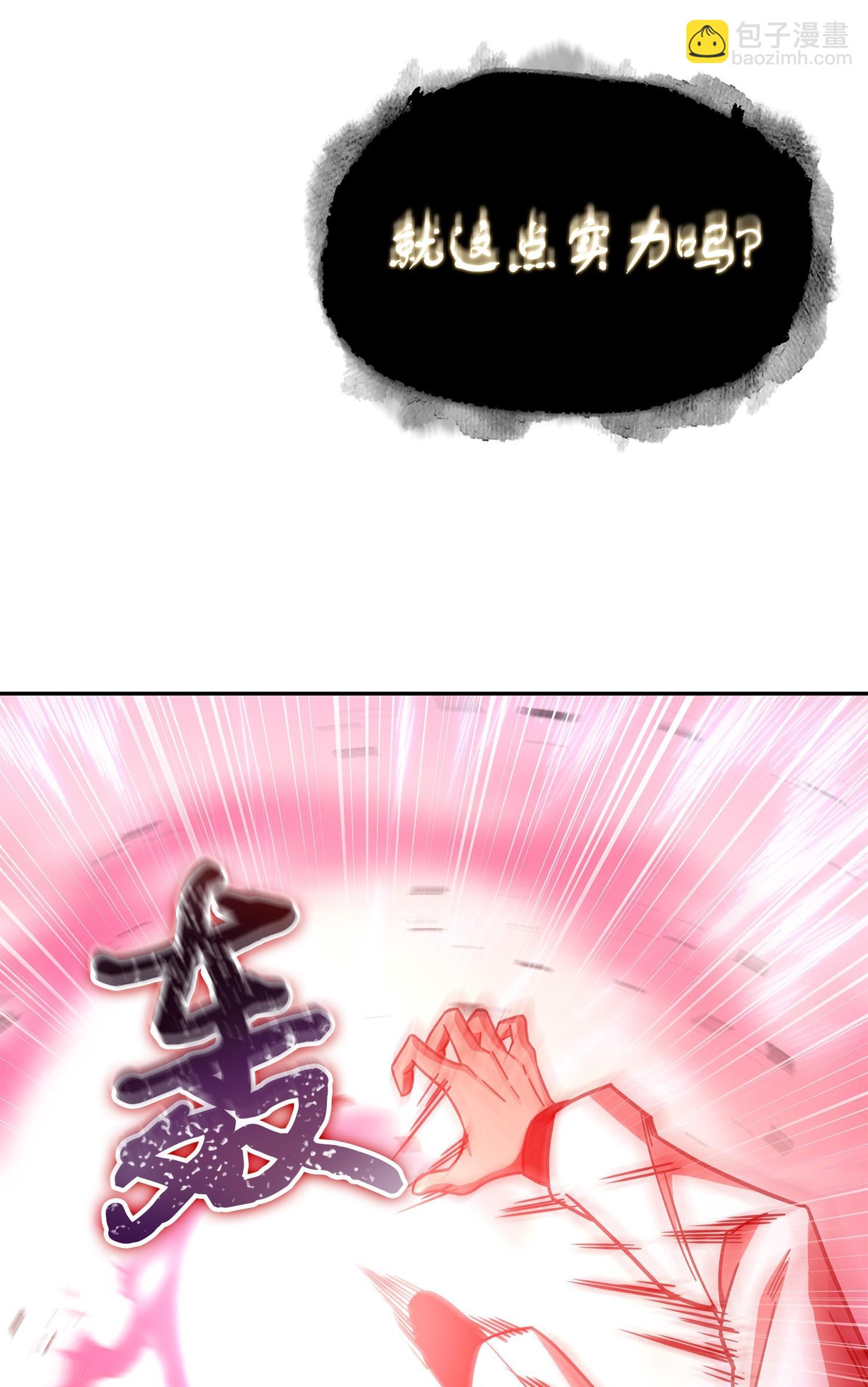167 冤大头58