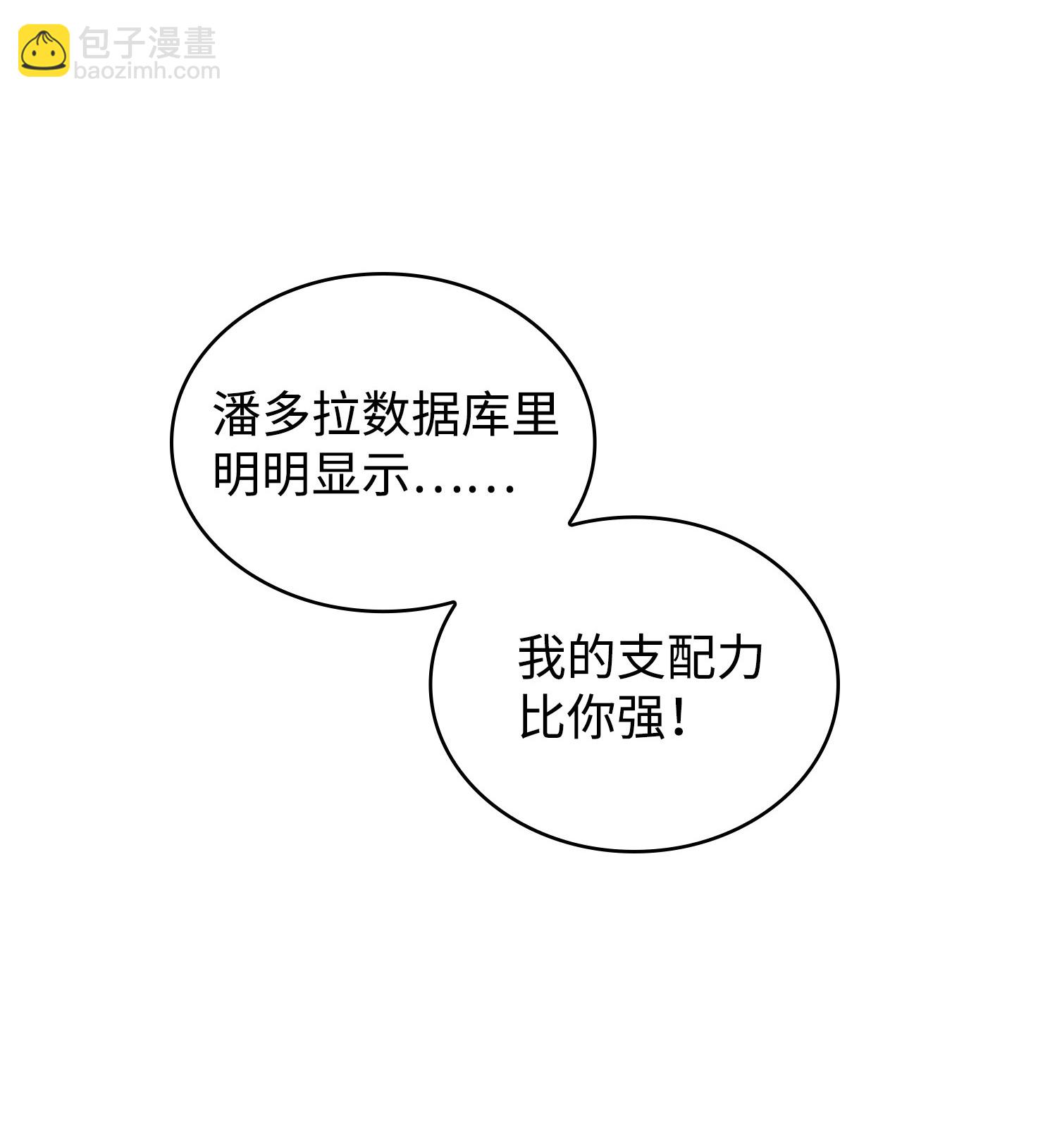 167 冤大头67