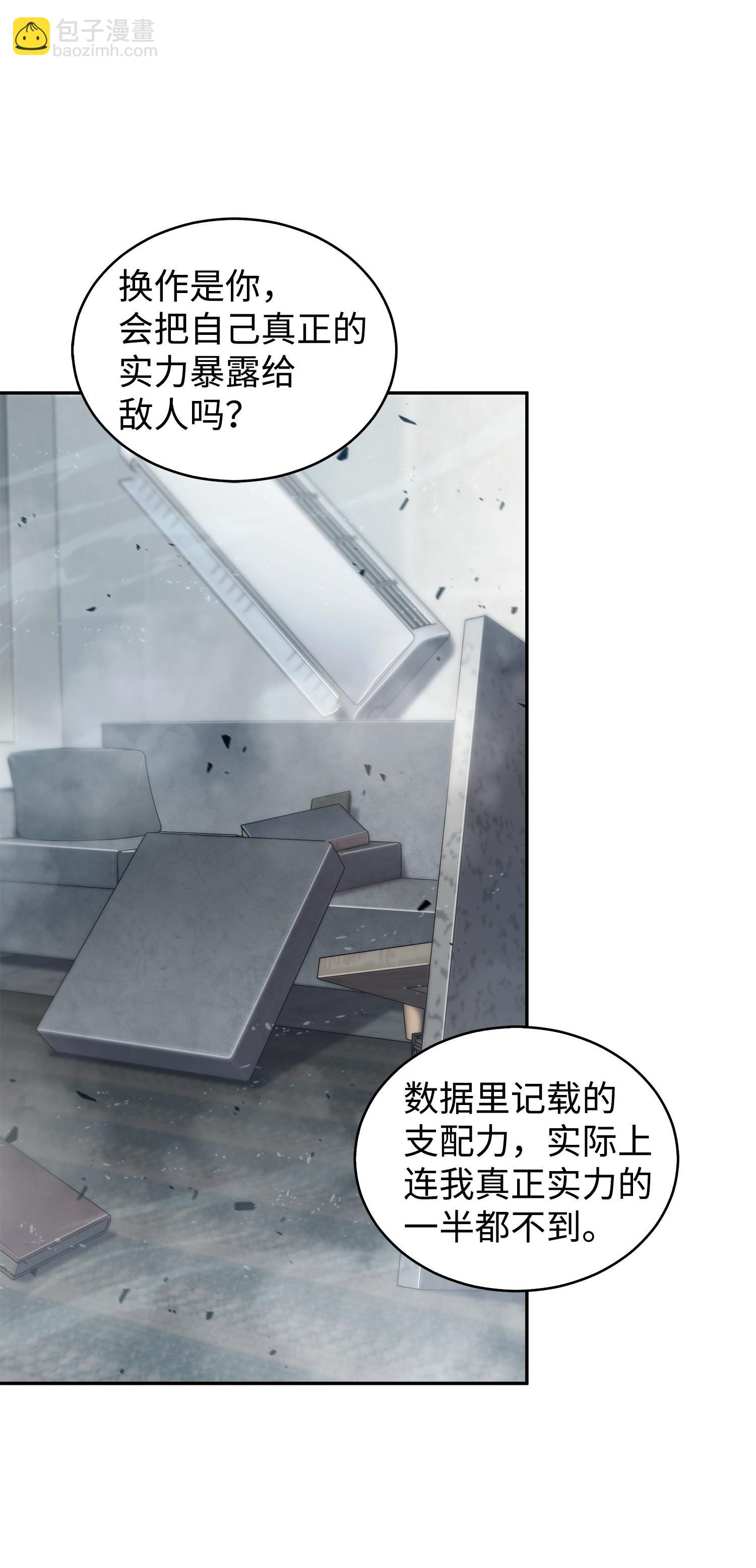 167 冤大头75