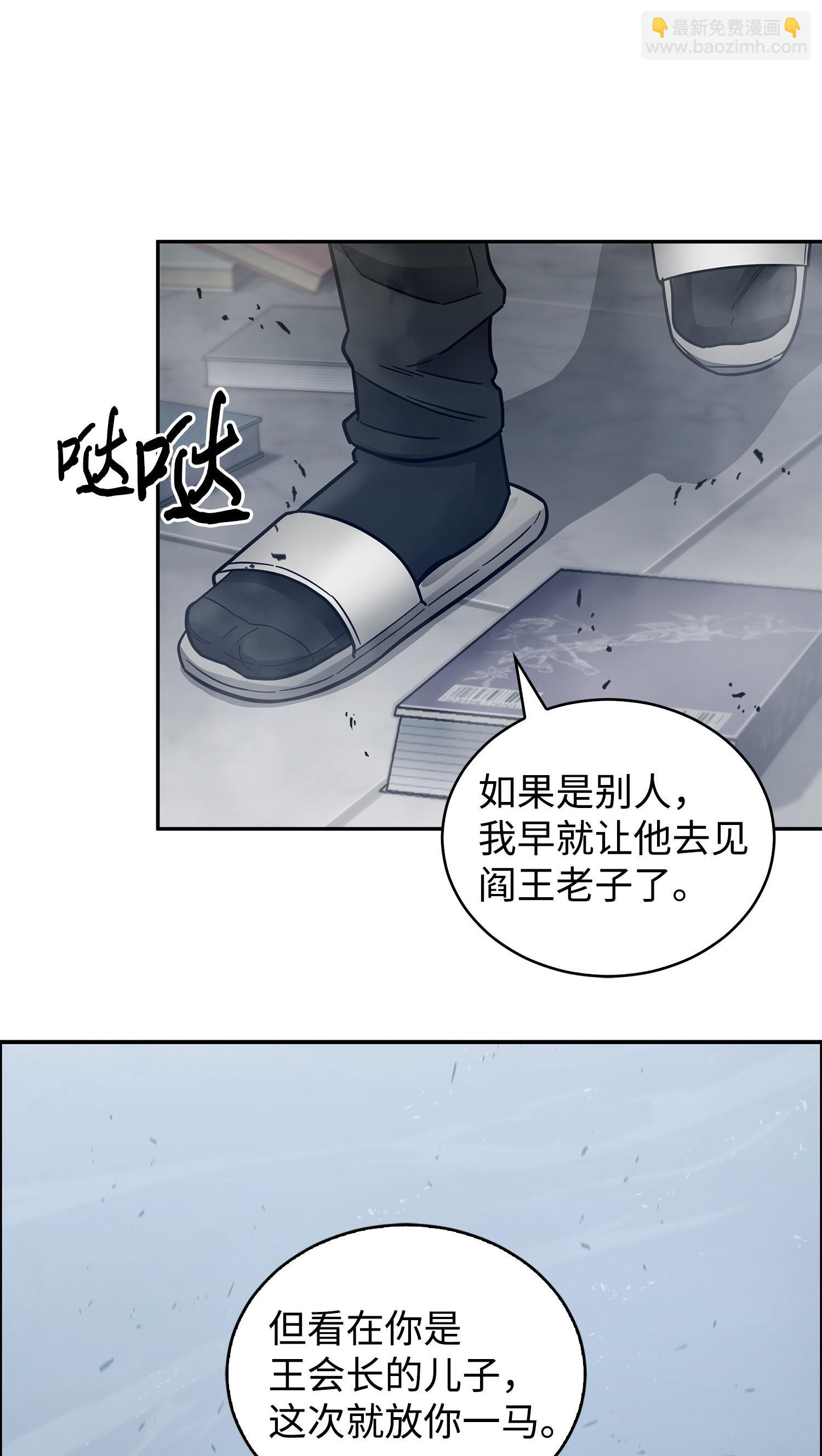 167 冤大头77