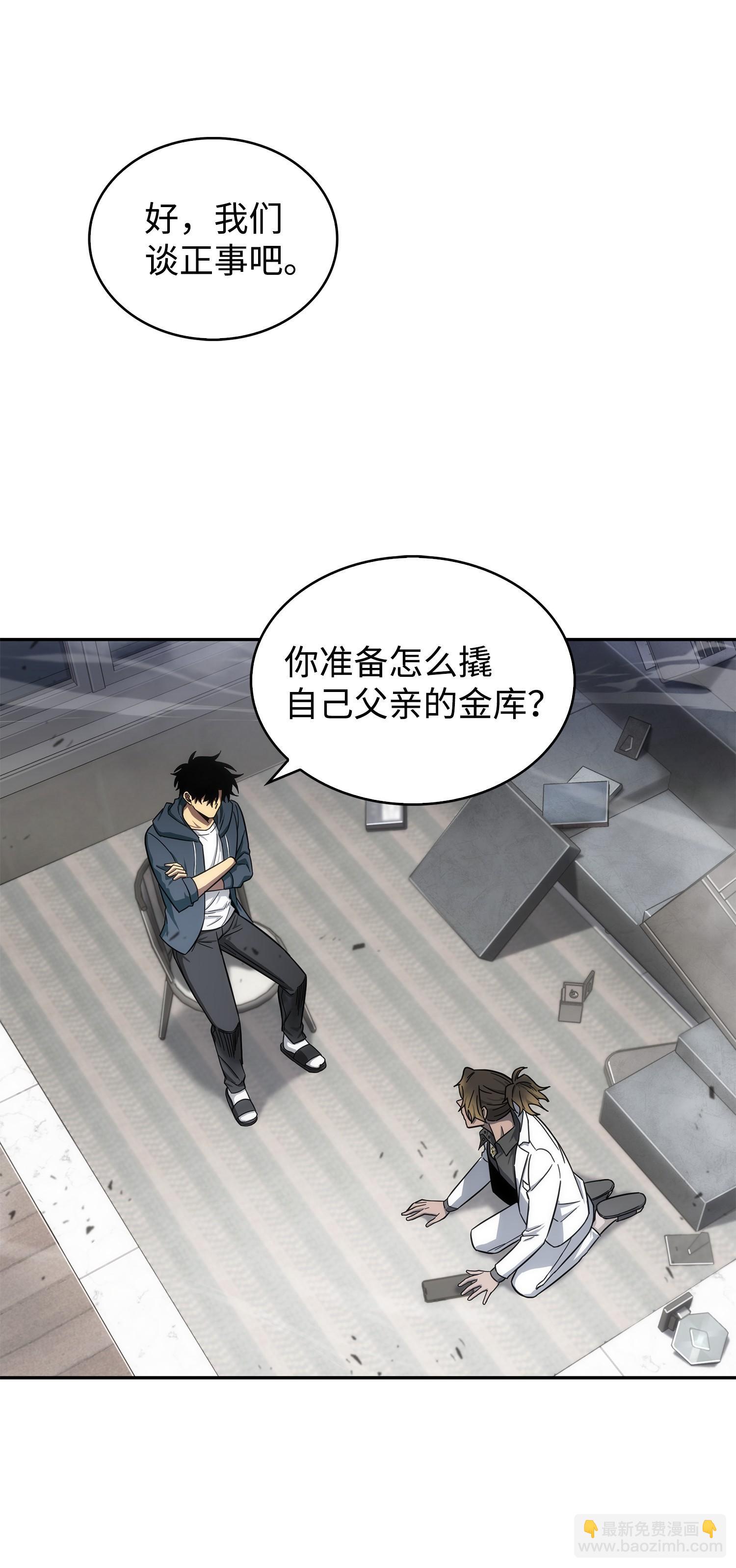 168 冤家路窄11
