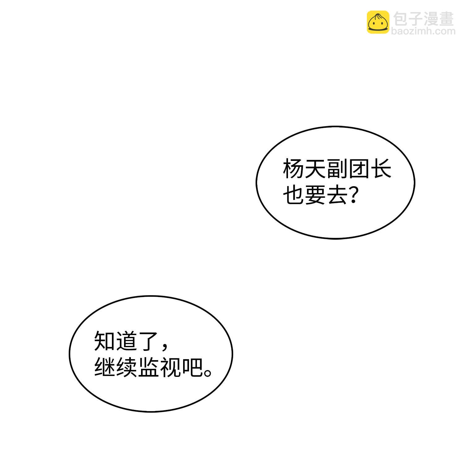 168 冤家路窄19