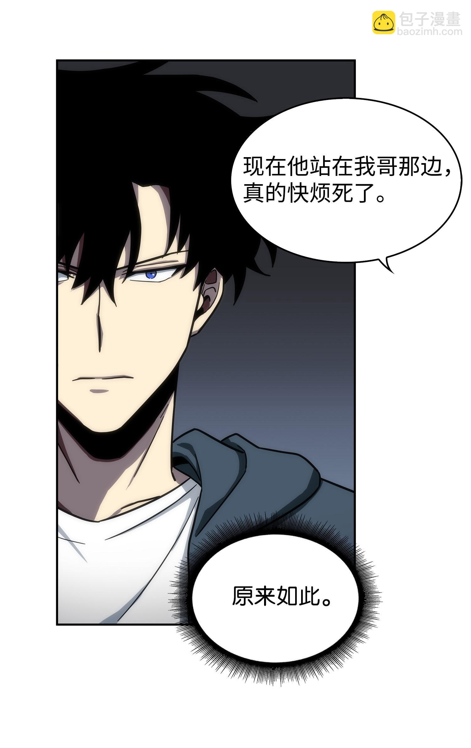 168 冤家路窄23