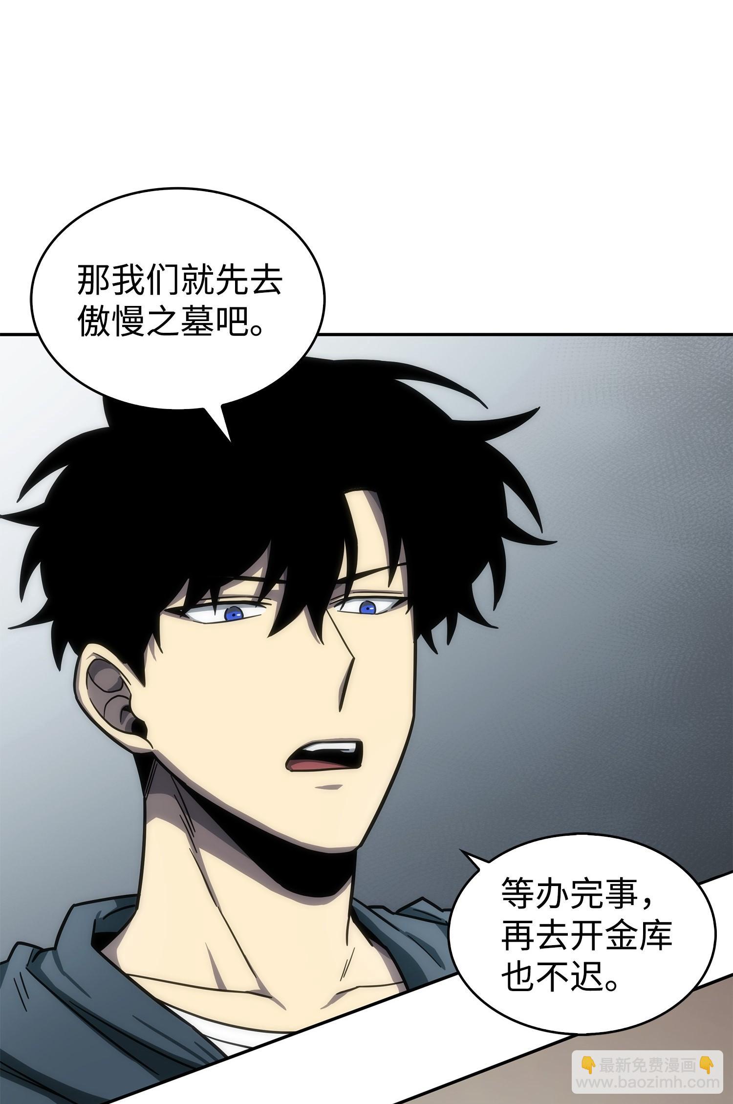 168 冤家路窄26
