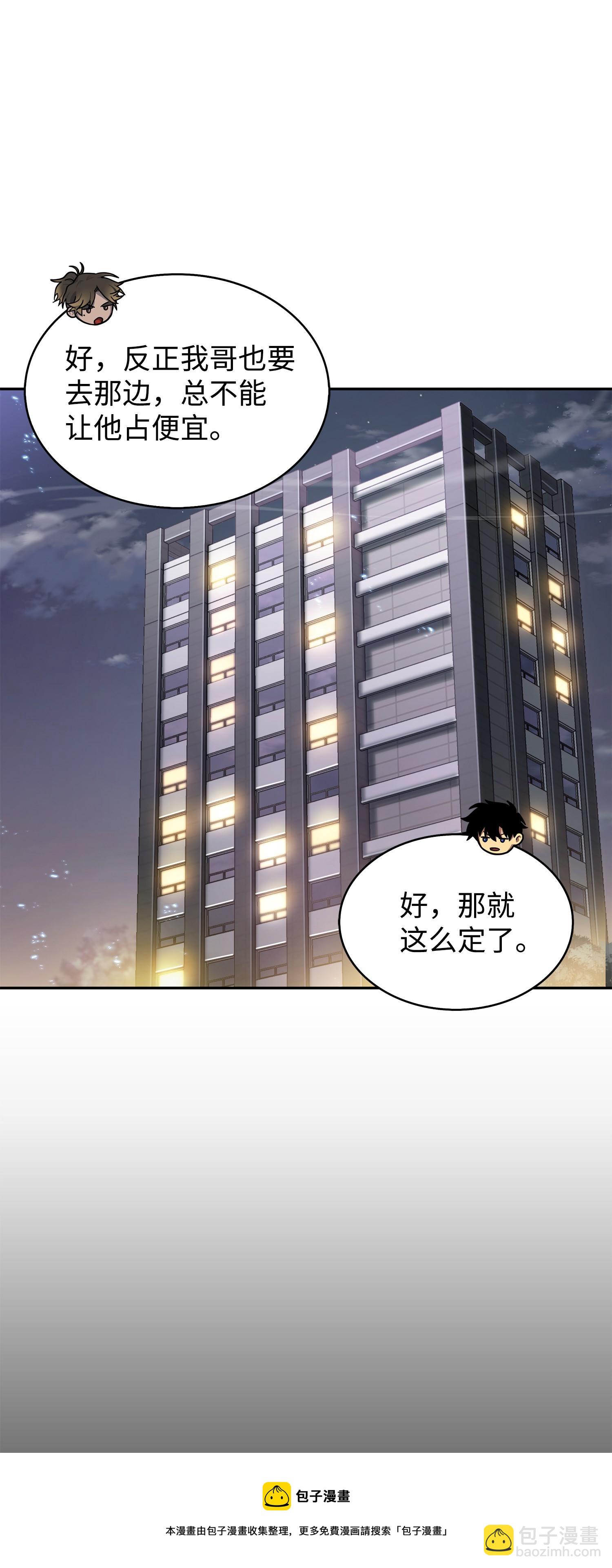 168 冤家路窄28