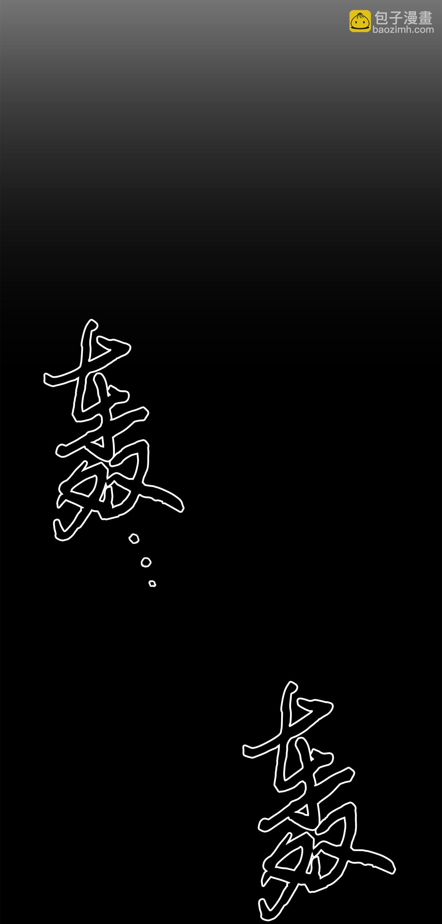 168 冤家路窄29