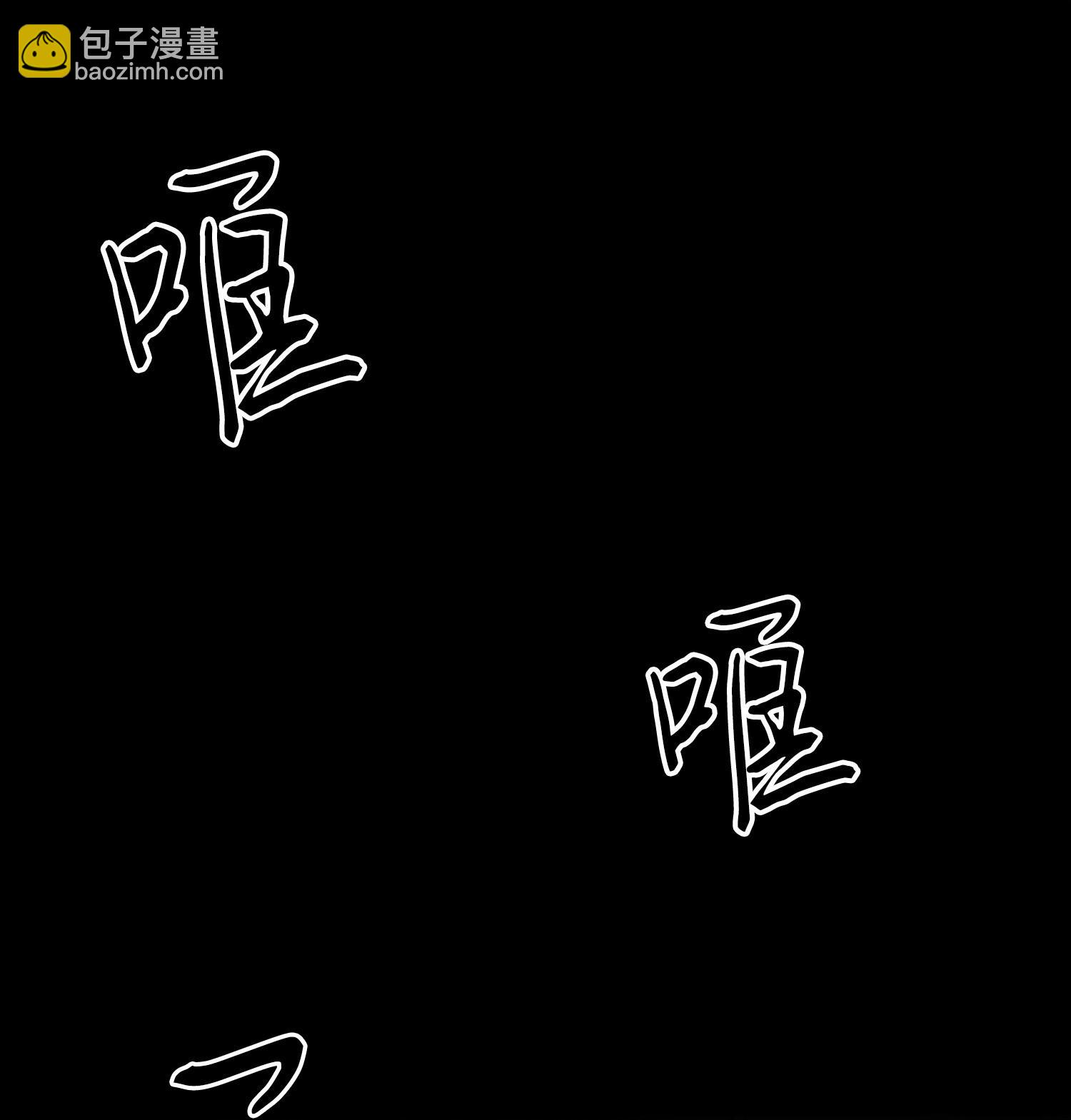 168 冤家路窄31