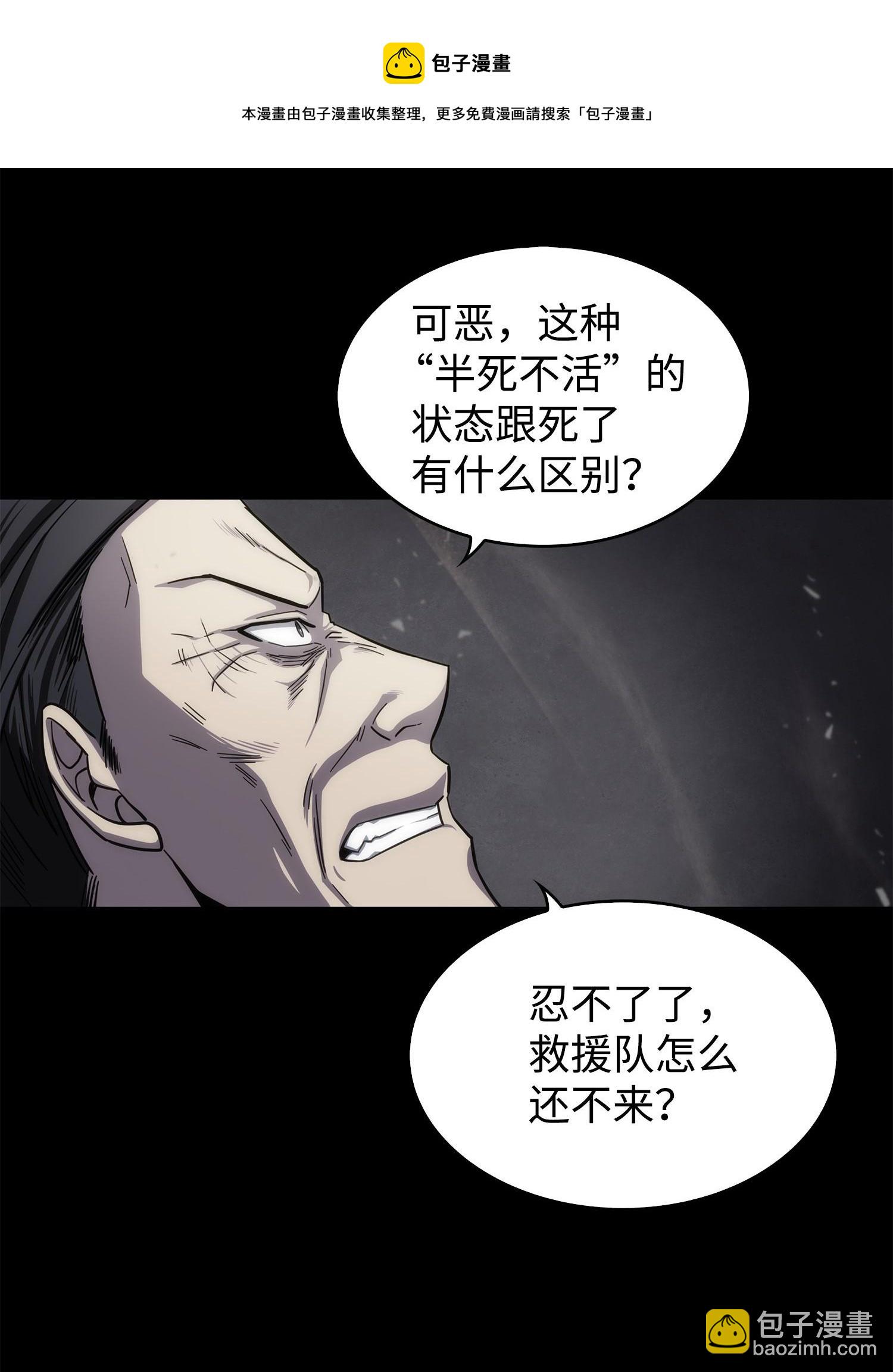 168 冤家路窄36