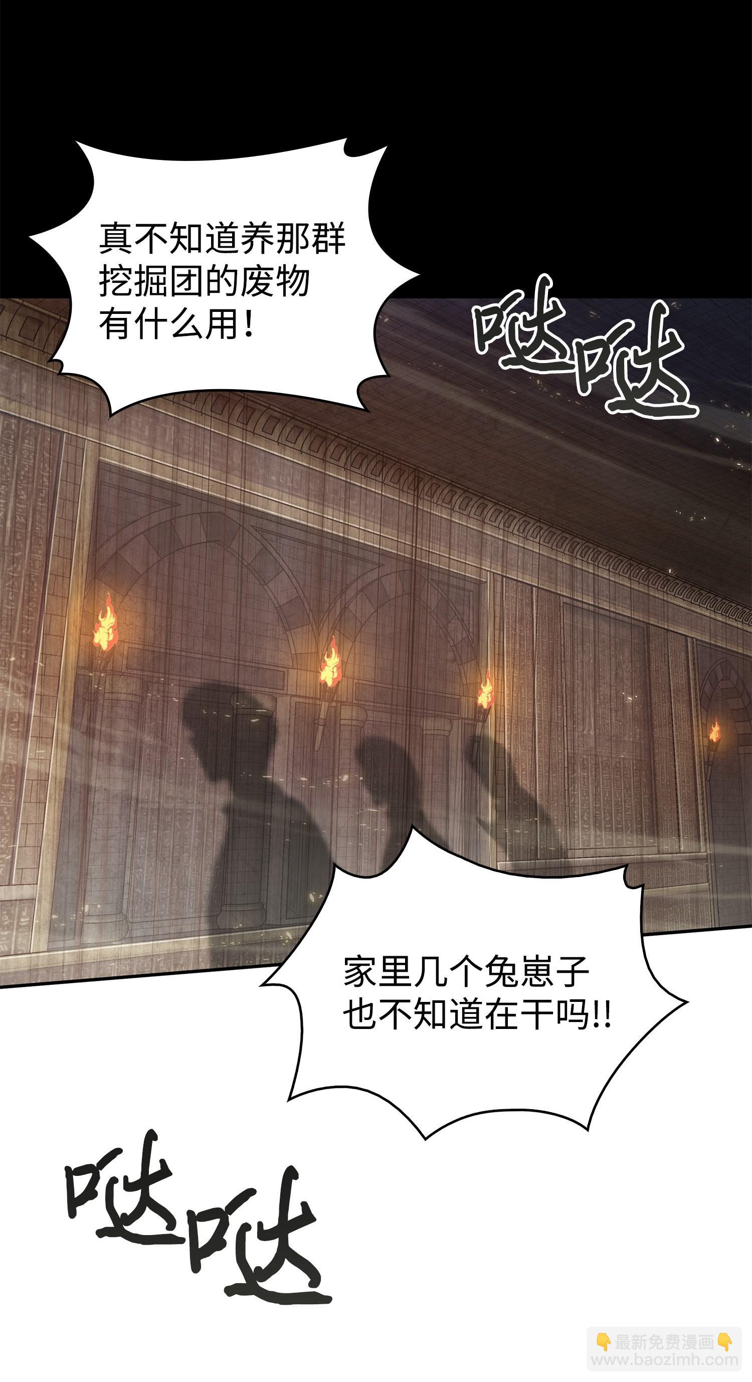 168 冤家路窄37