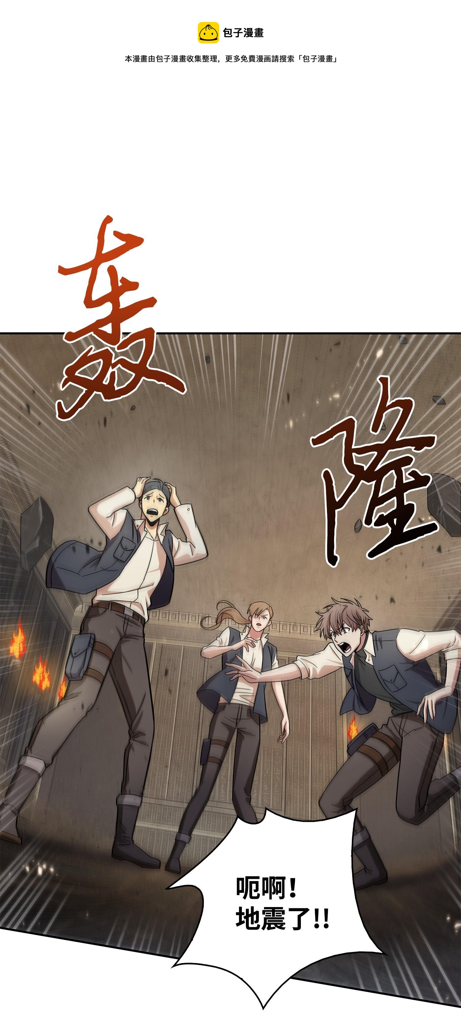 168 冤家路窄40