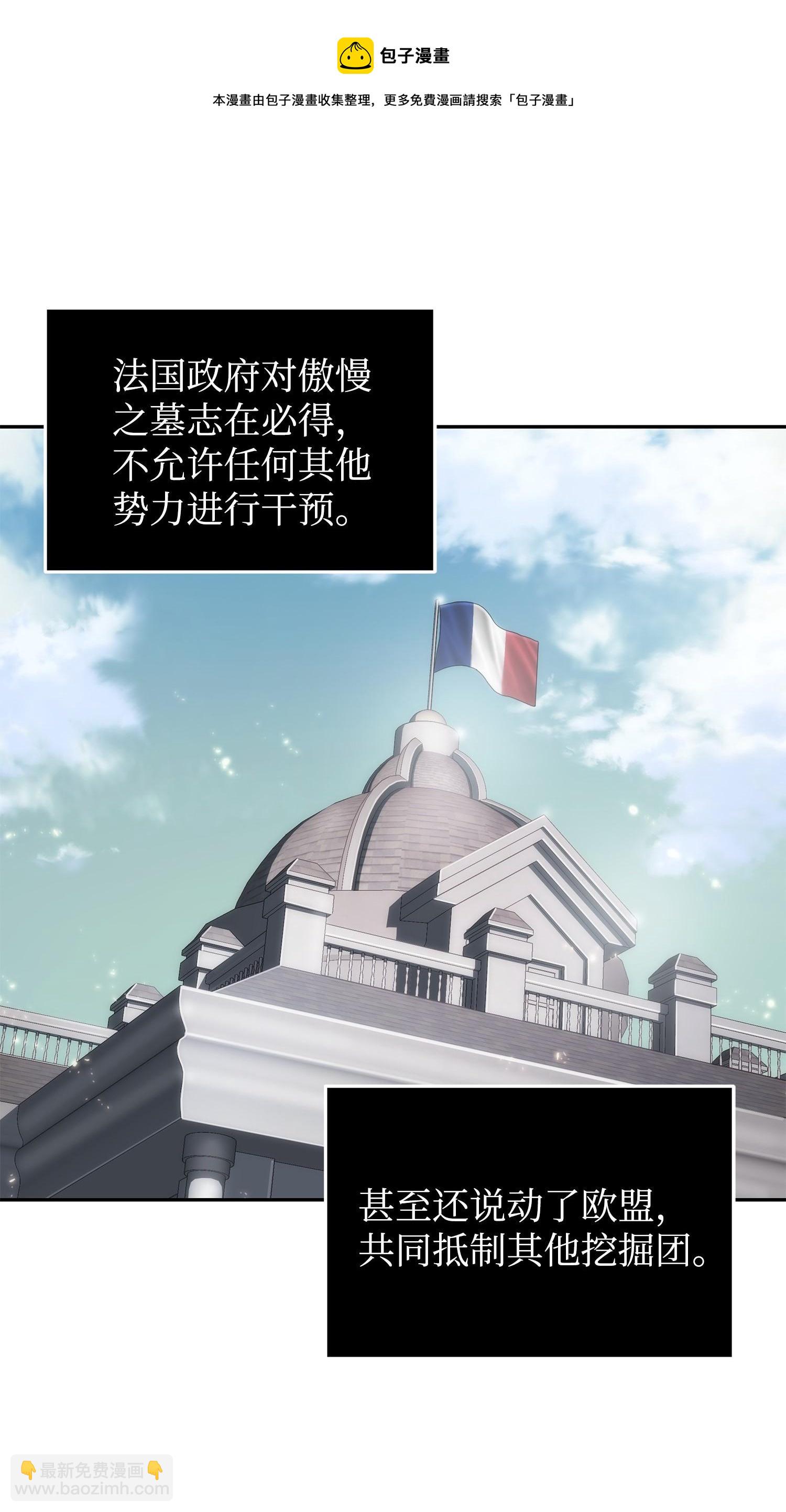 168 冤家路窄44