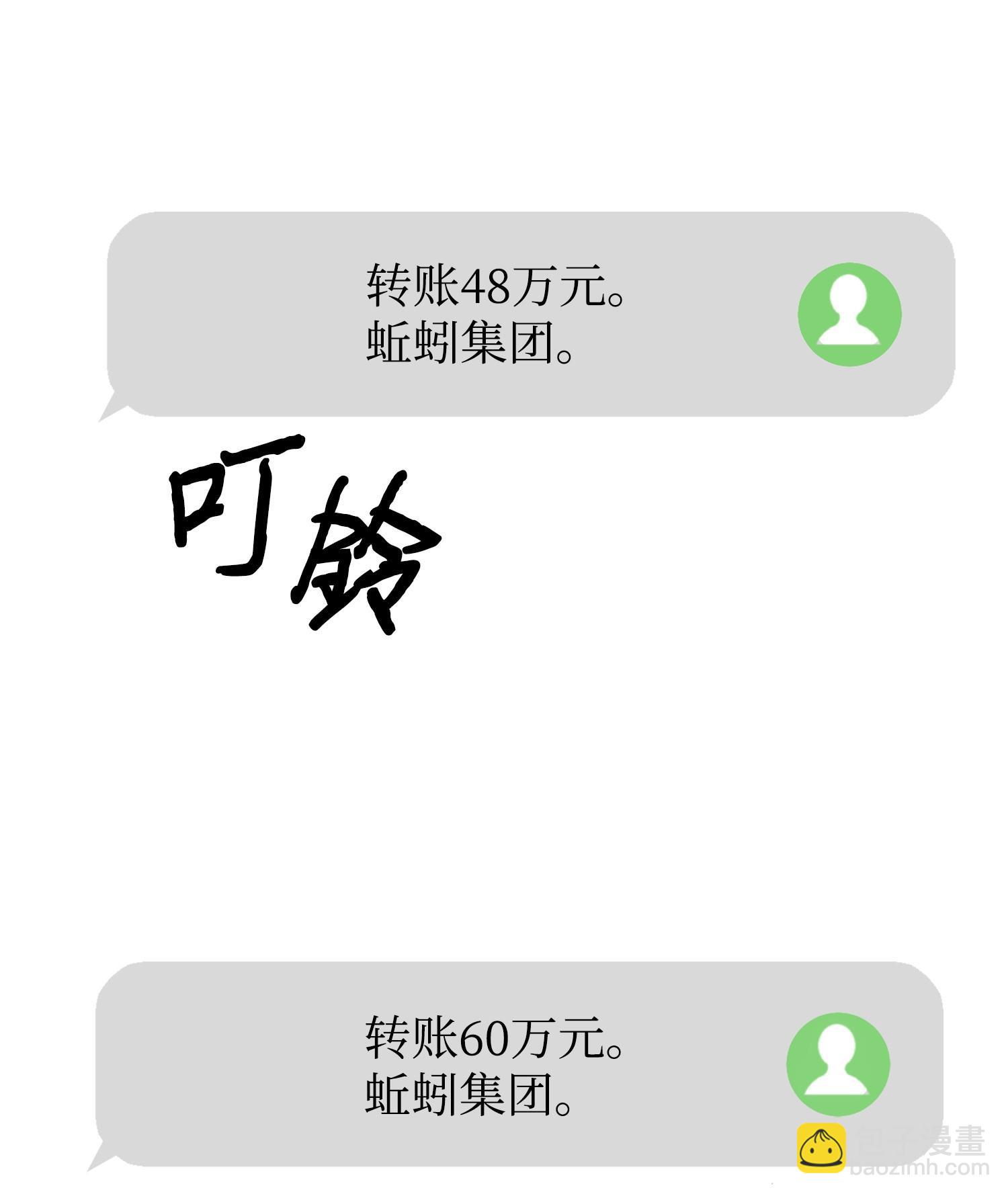 168 冤家路窄5