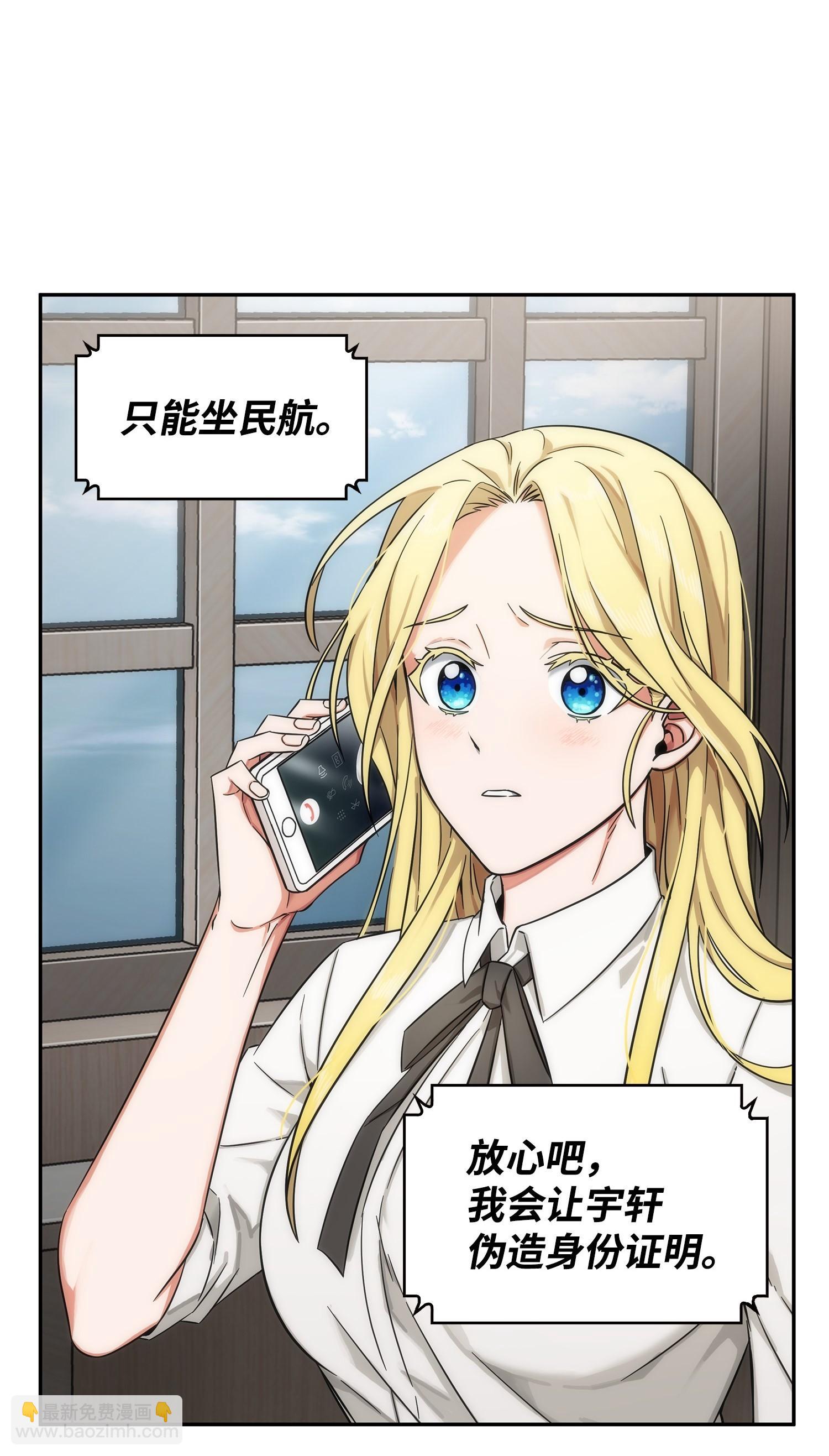 168 冤家路窄51