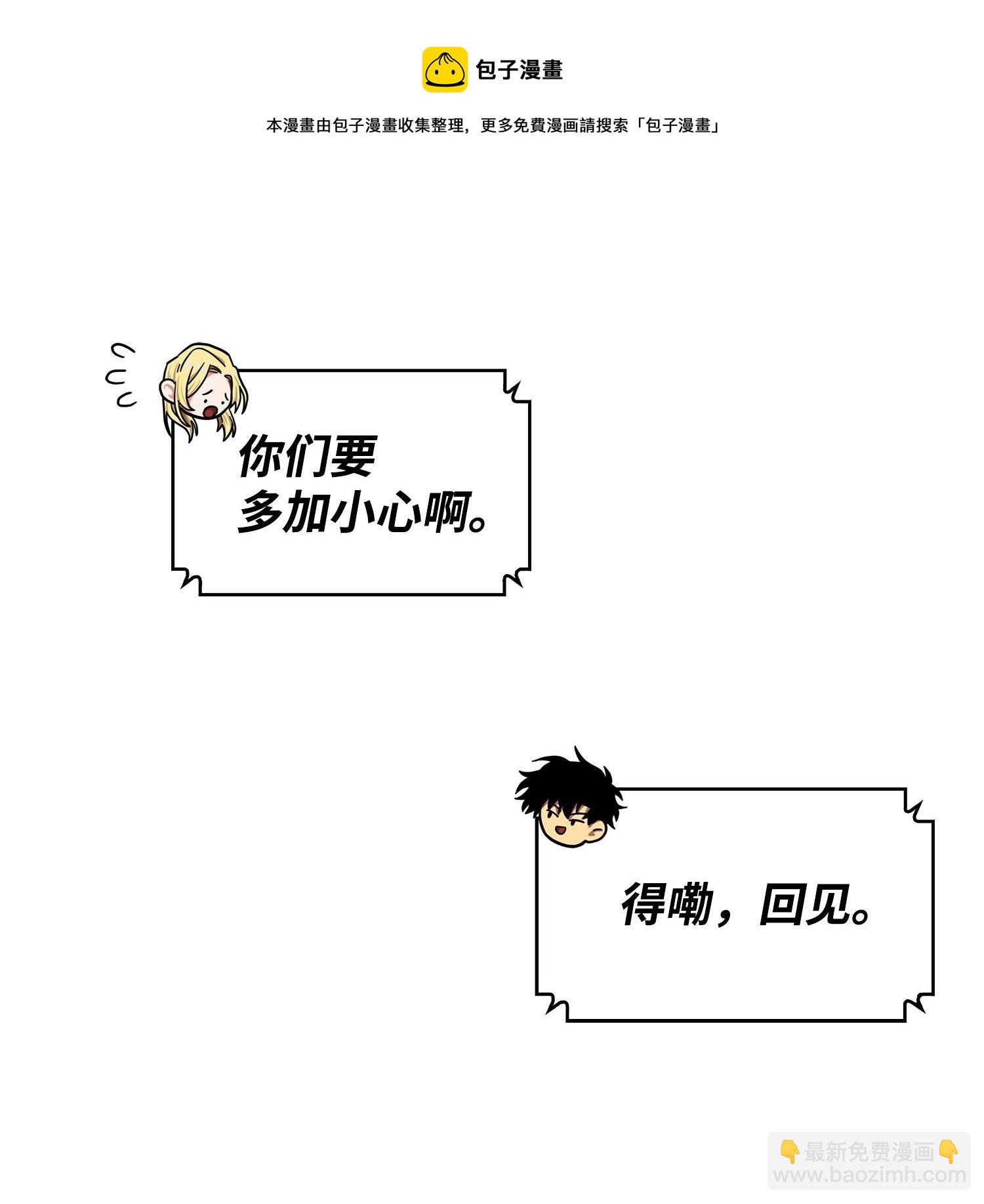 168 冤家路窄52