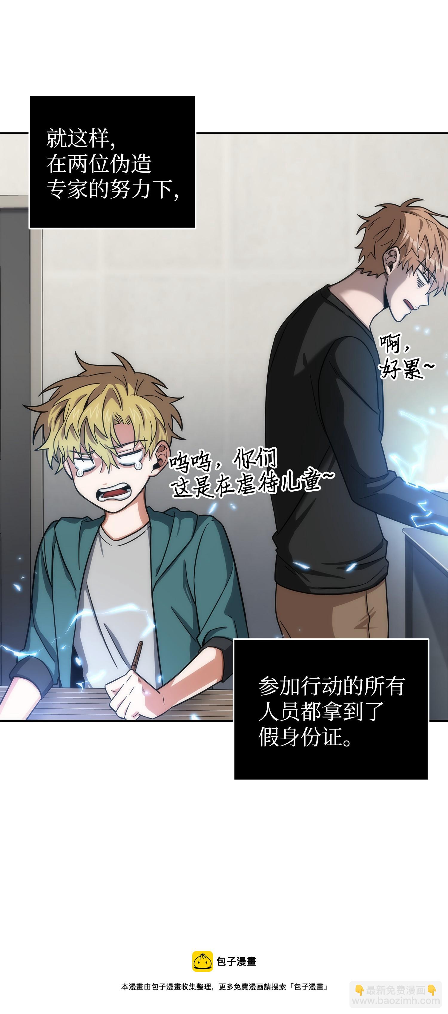 168 冤家路窄56