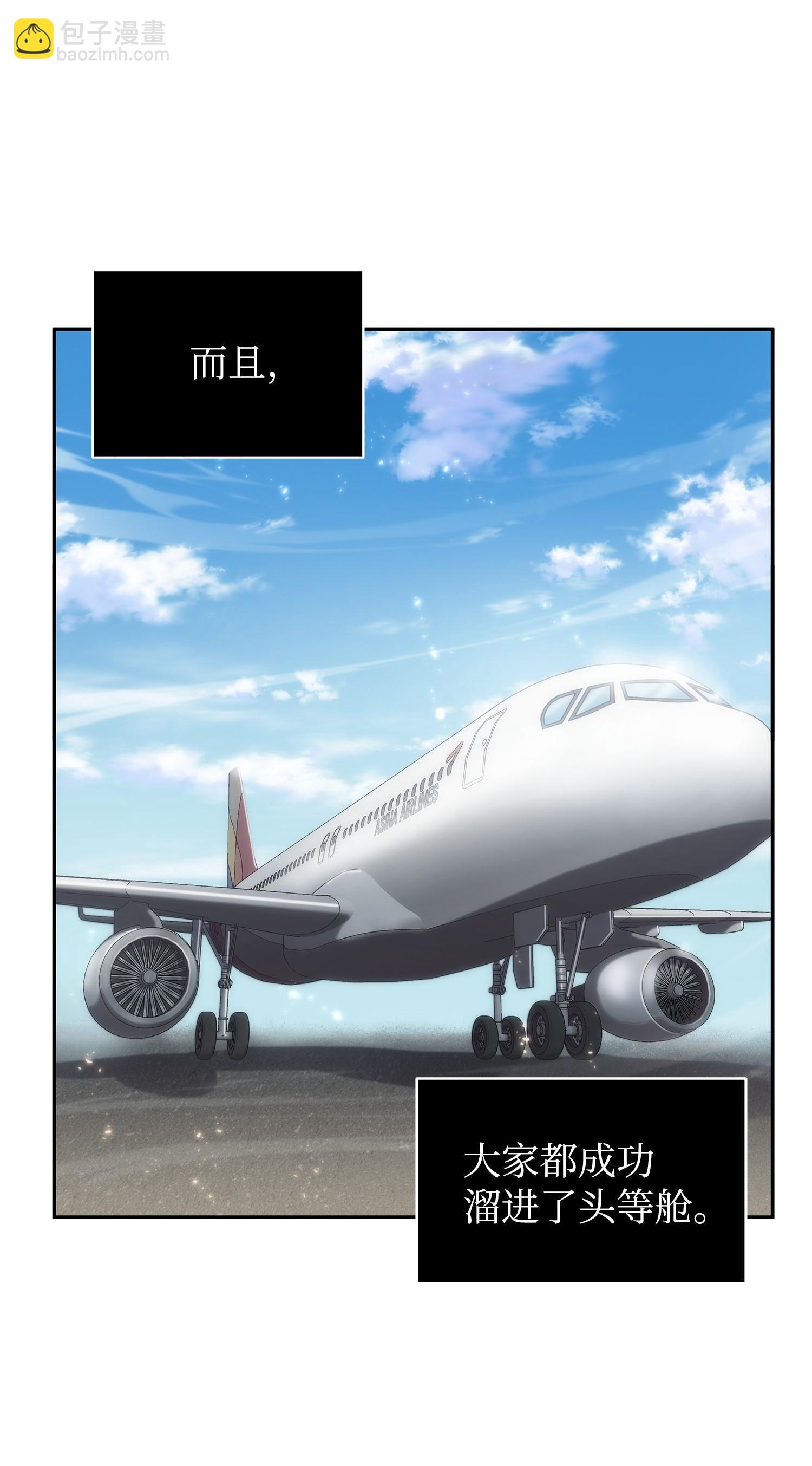 168 冤家路窄57